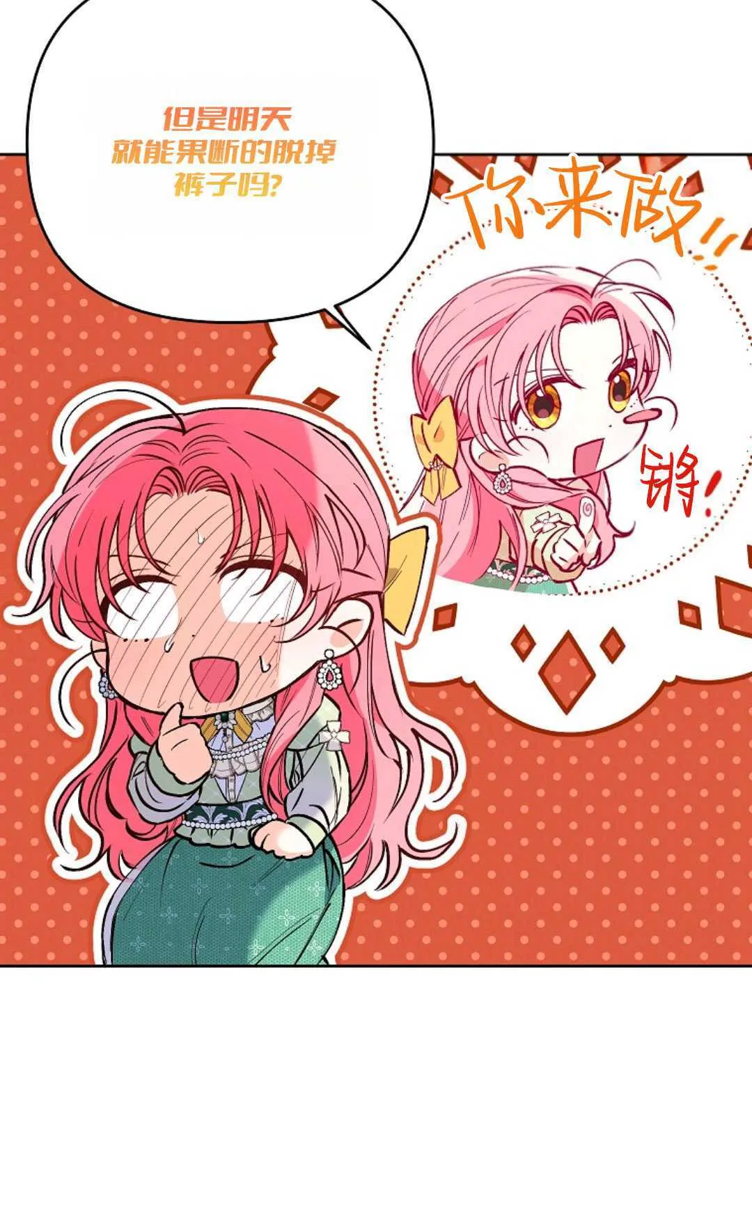 第07话60