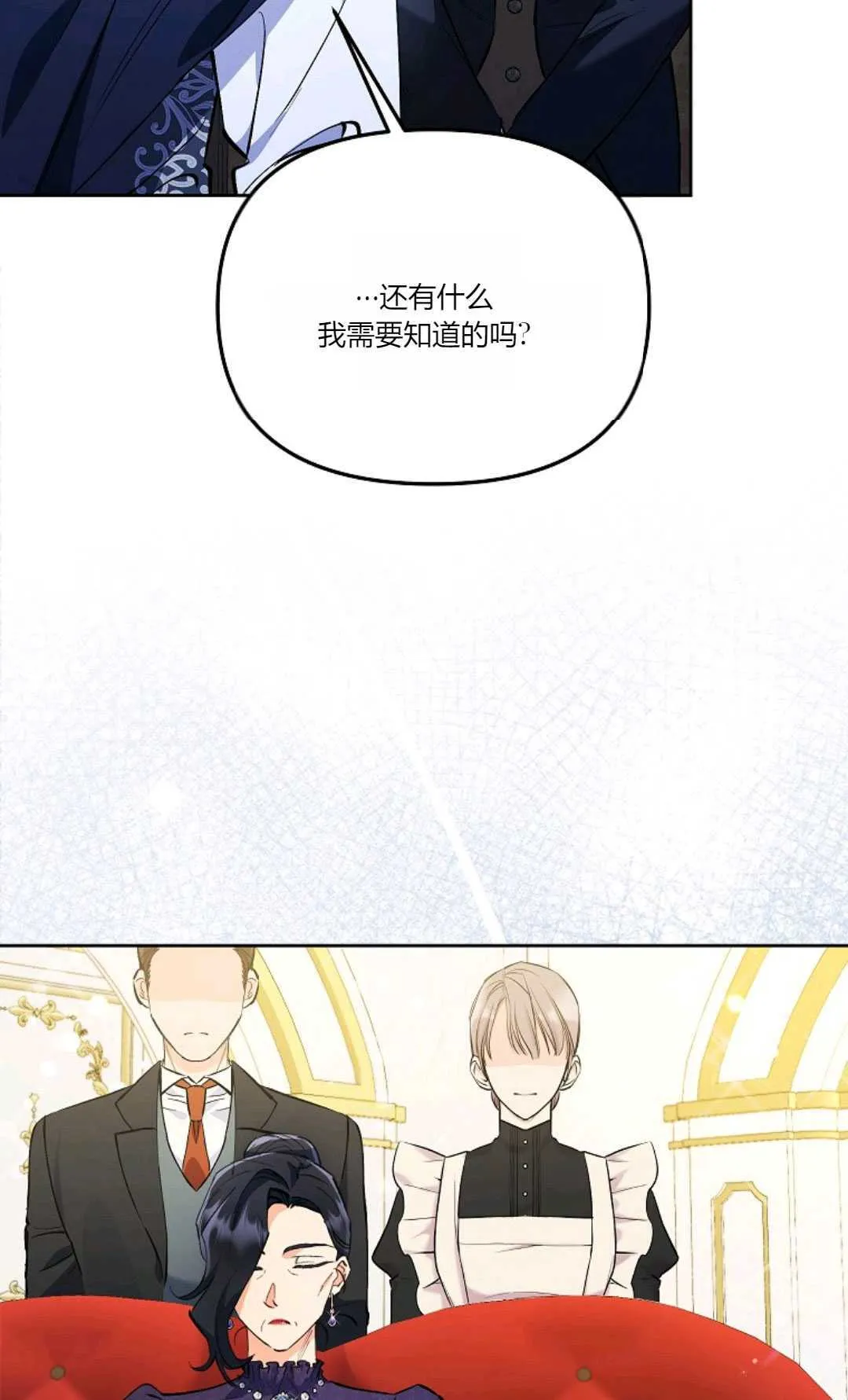 第05话79