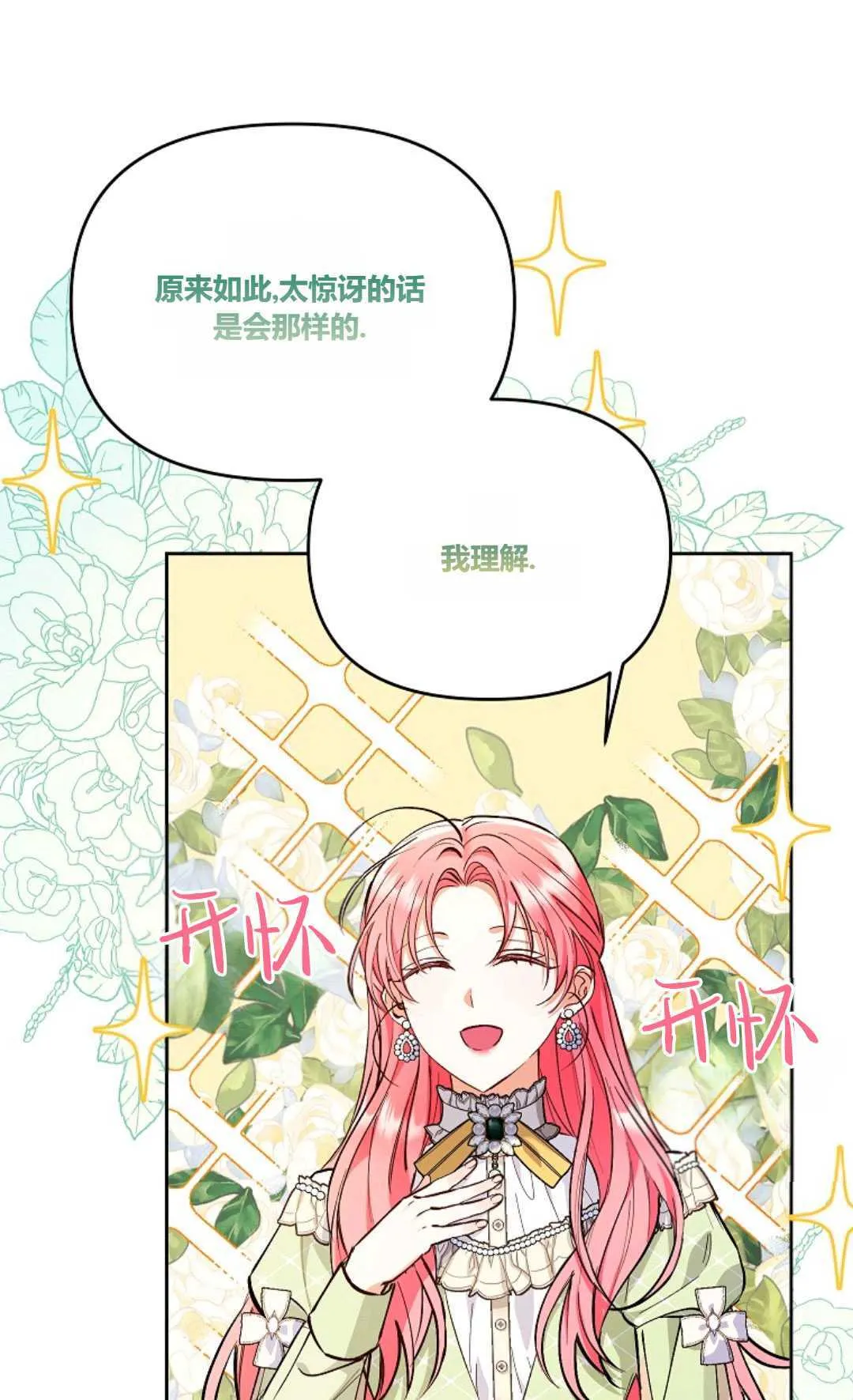 第08话22