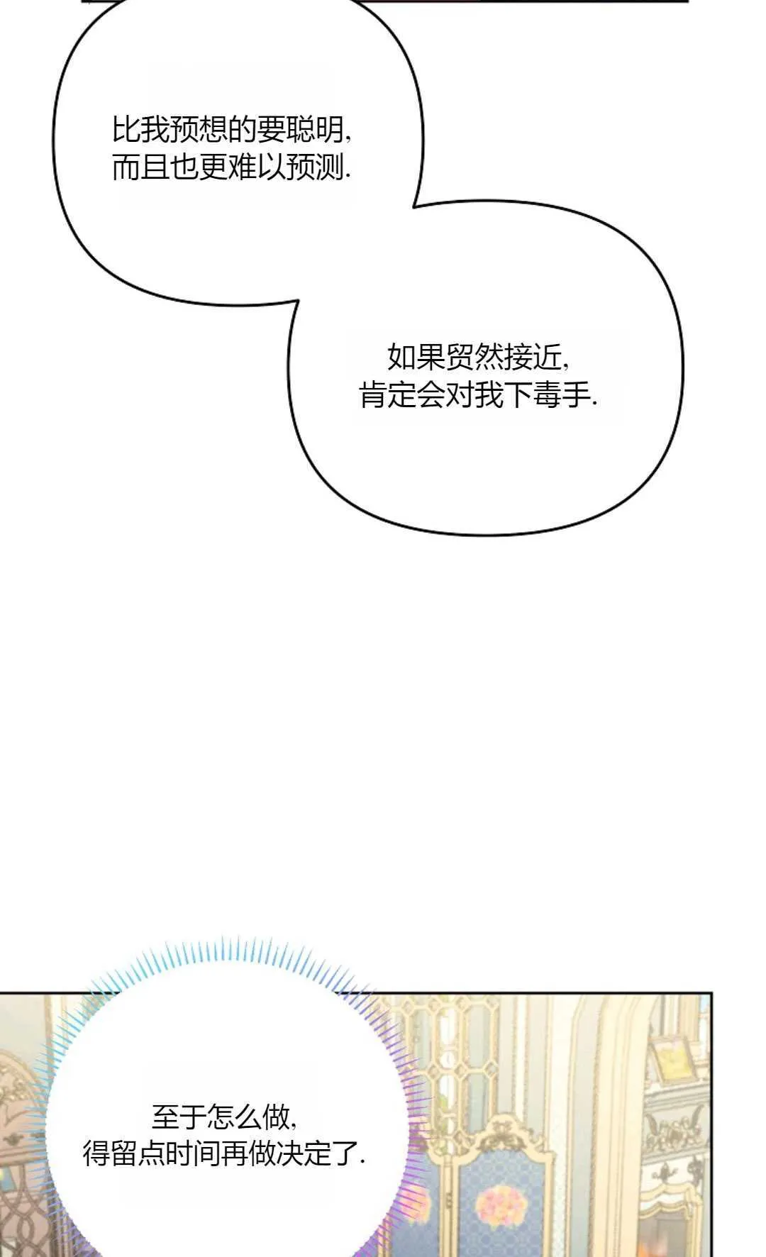 第11话67