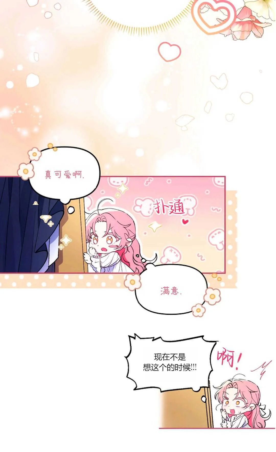第01话30