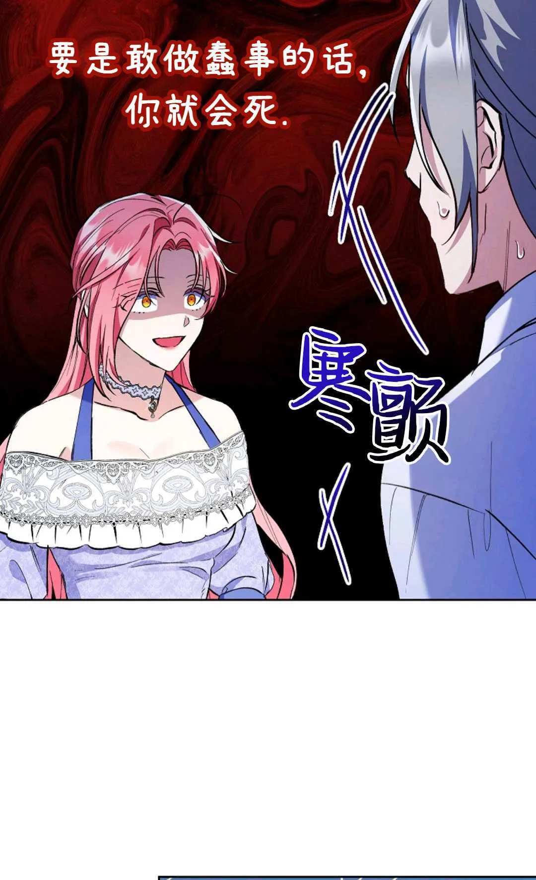 第06话6
