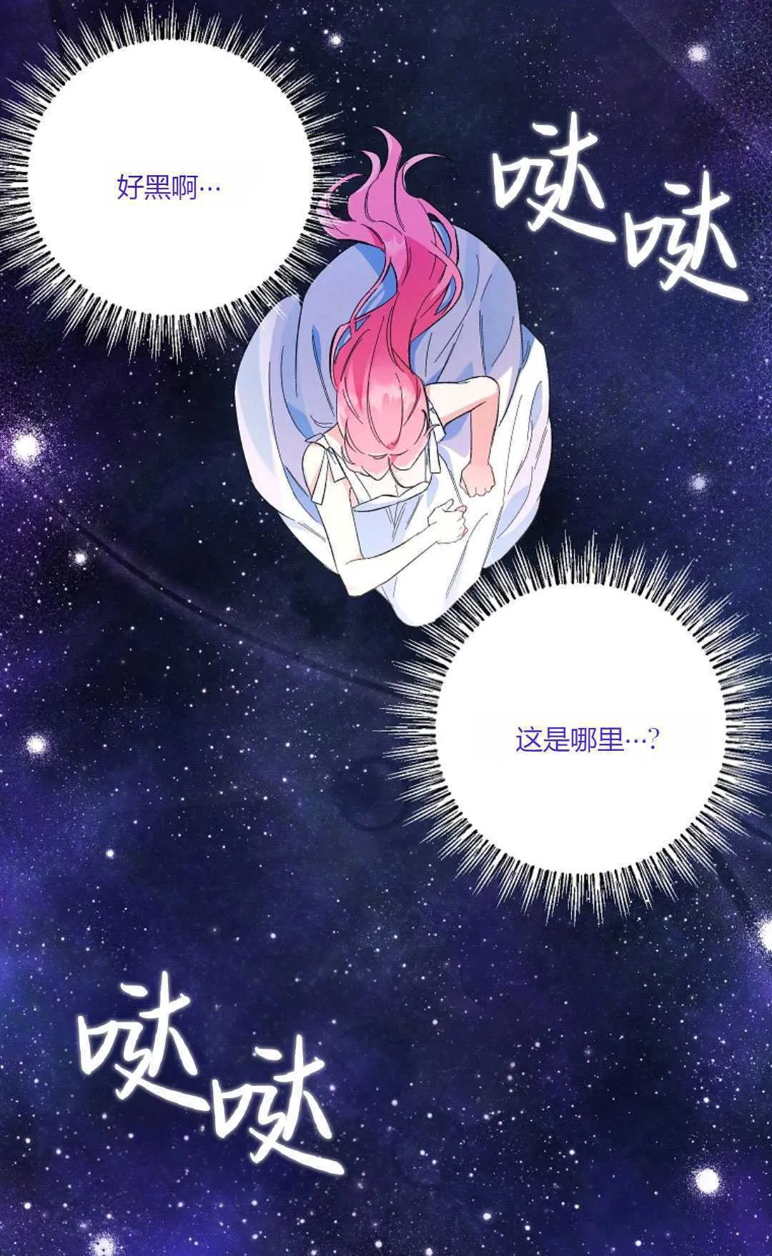 第02话13