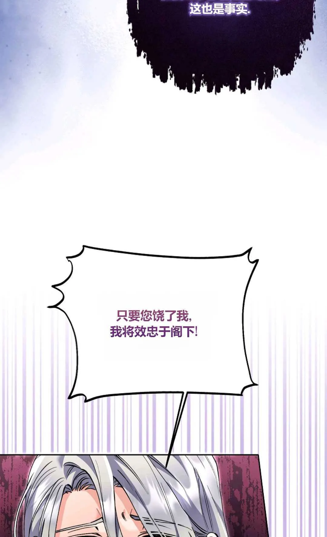 第09话65
