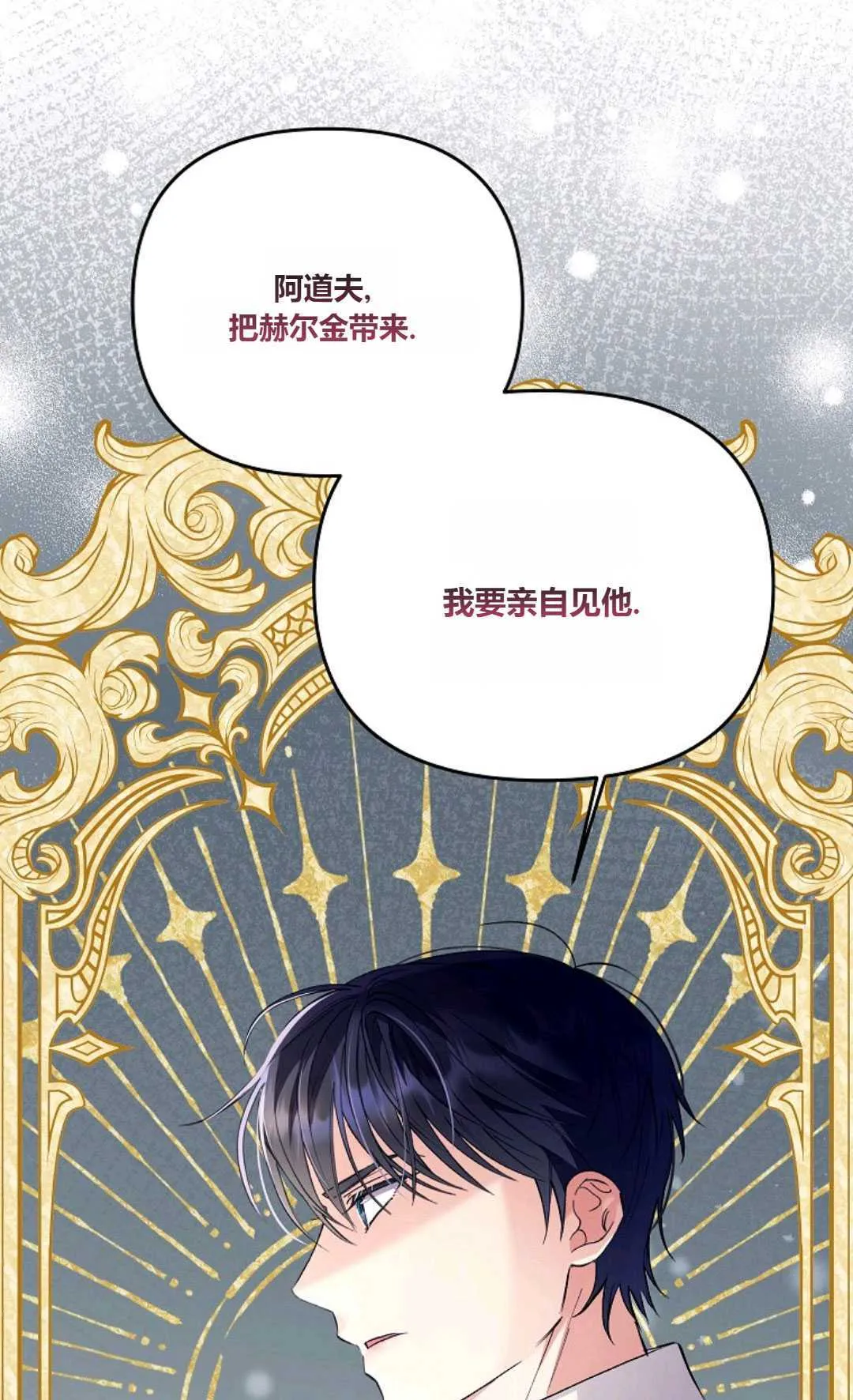 第08话73
