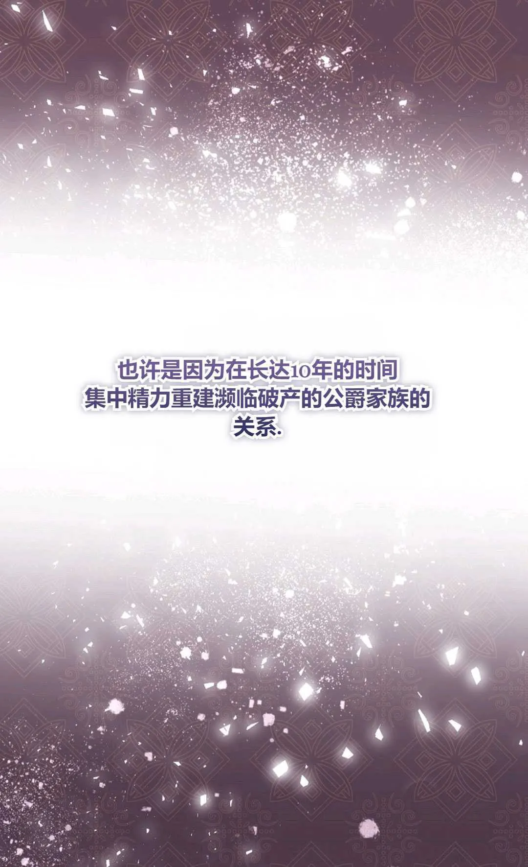 第05话44