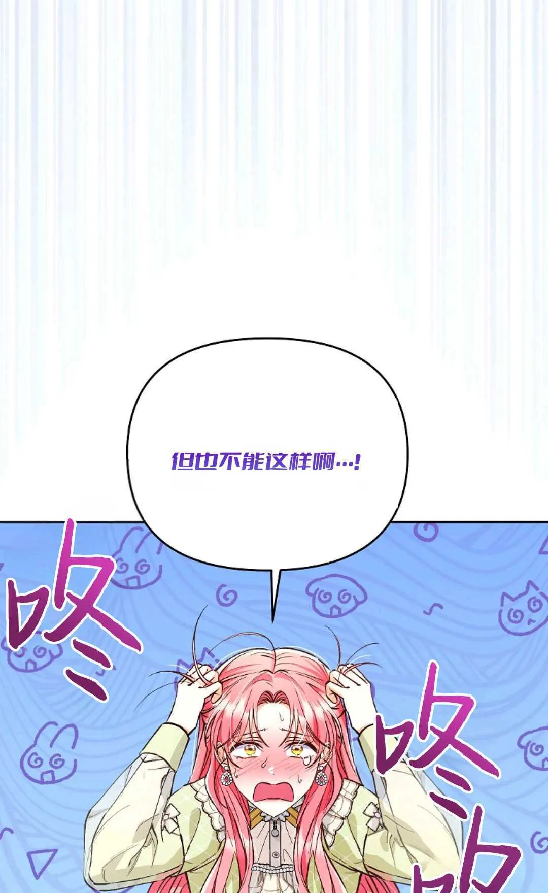 第07话56