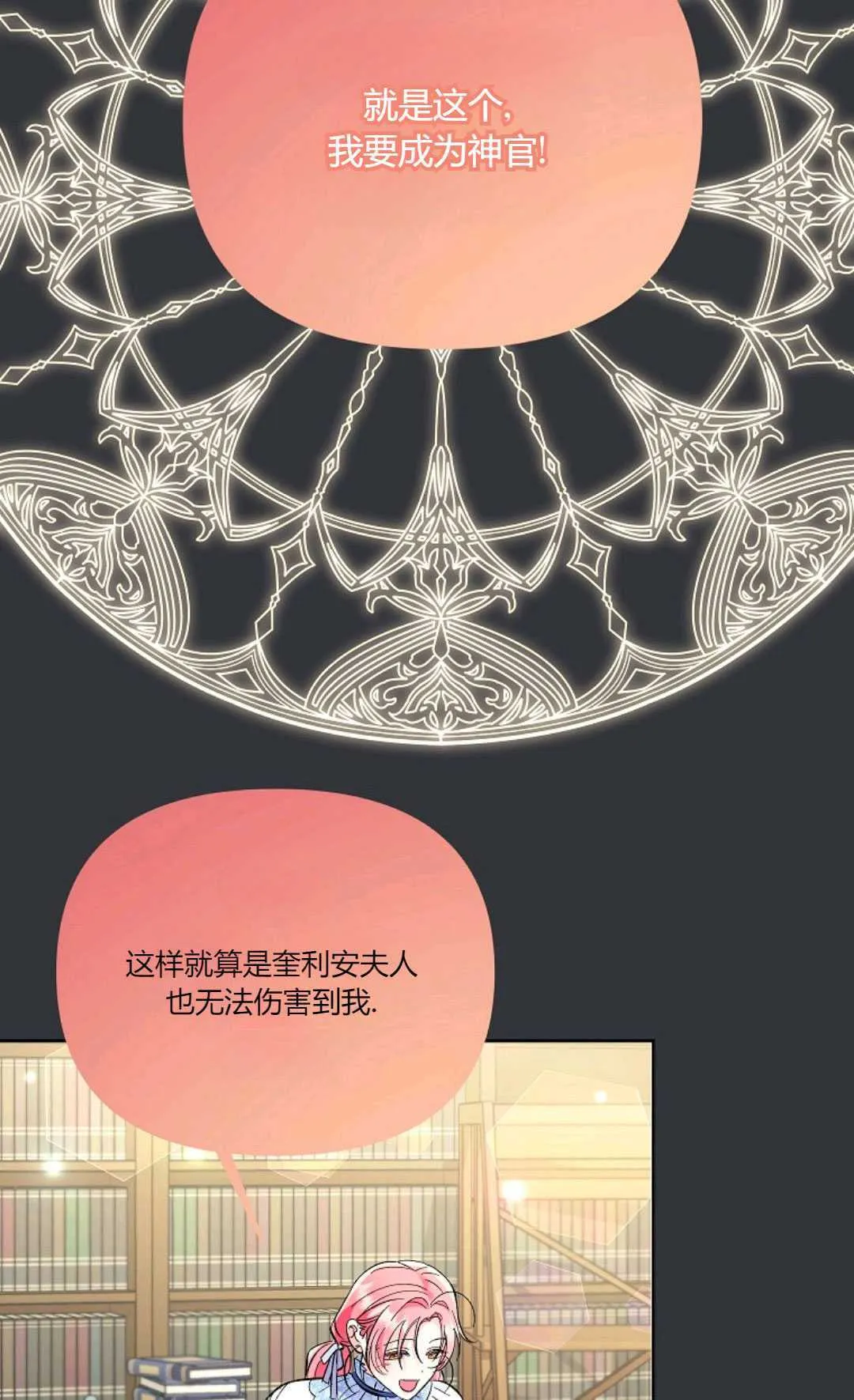 第10话71