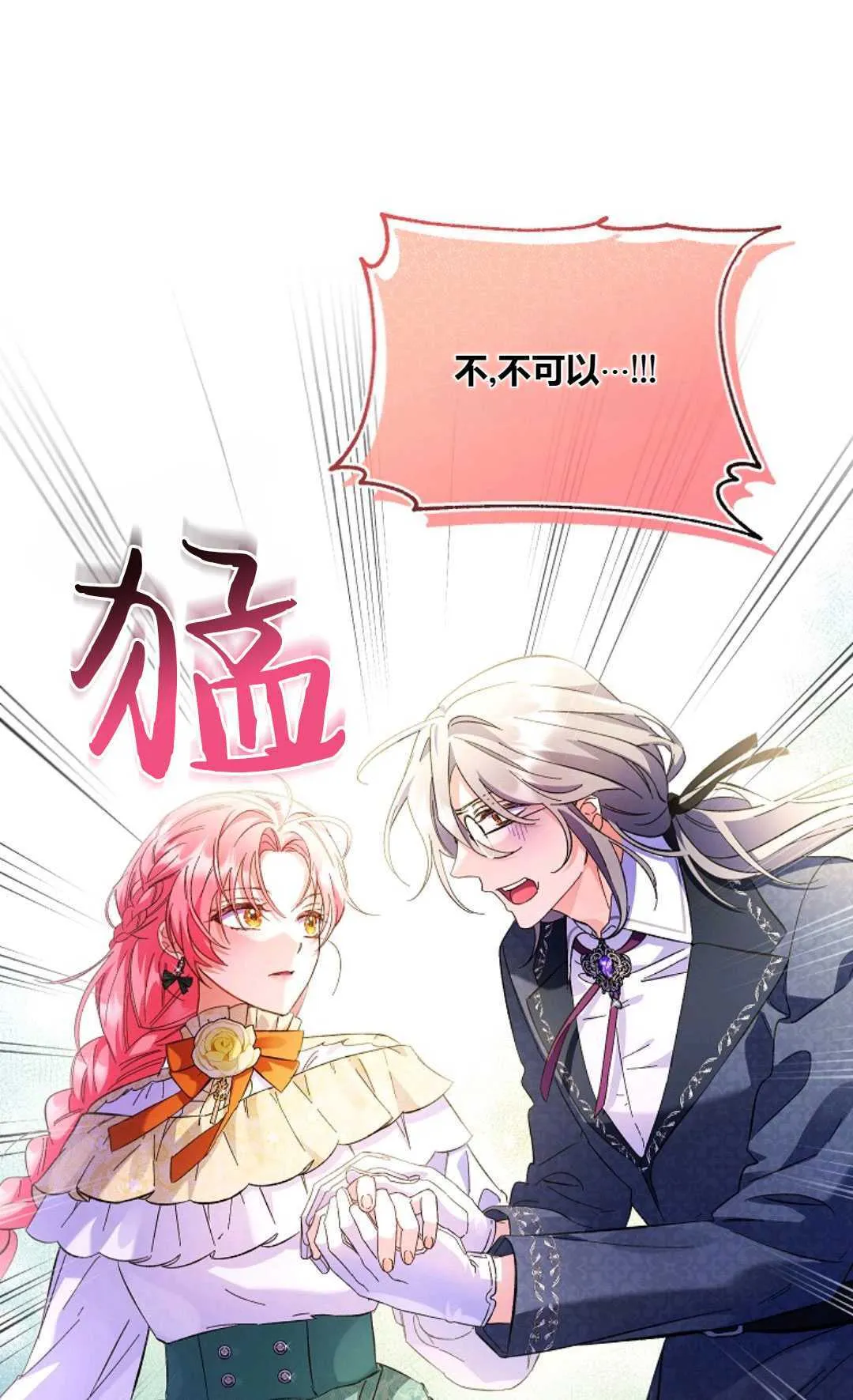 第03话52