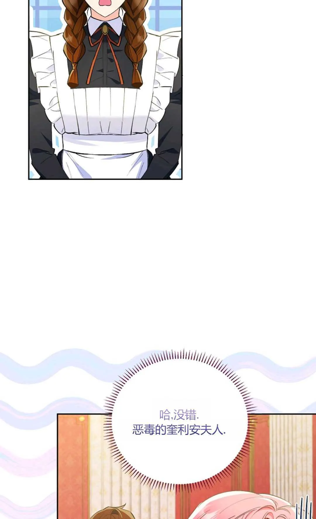 第06话47