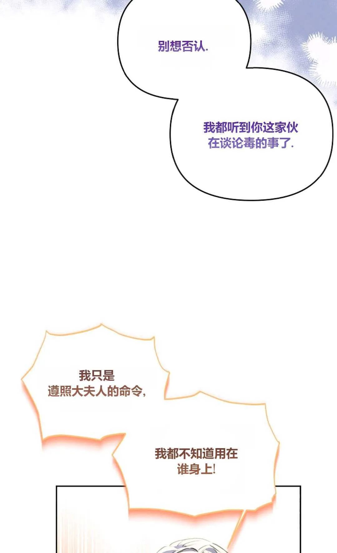 第09话61
