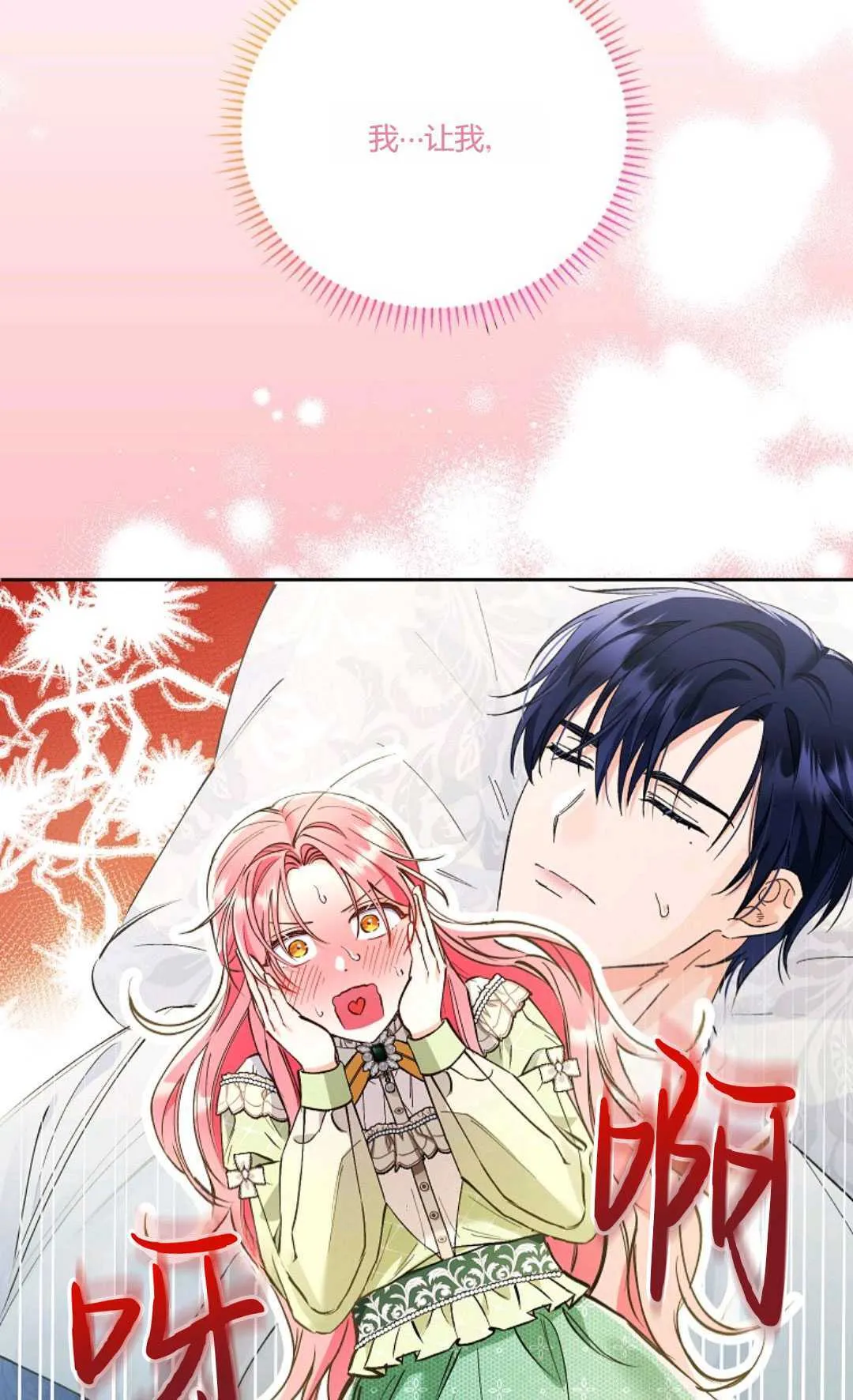 第07话11