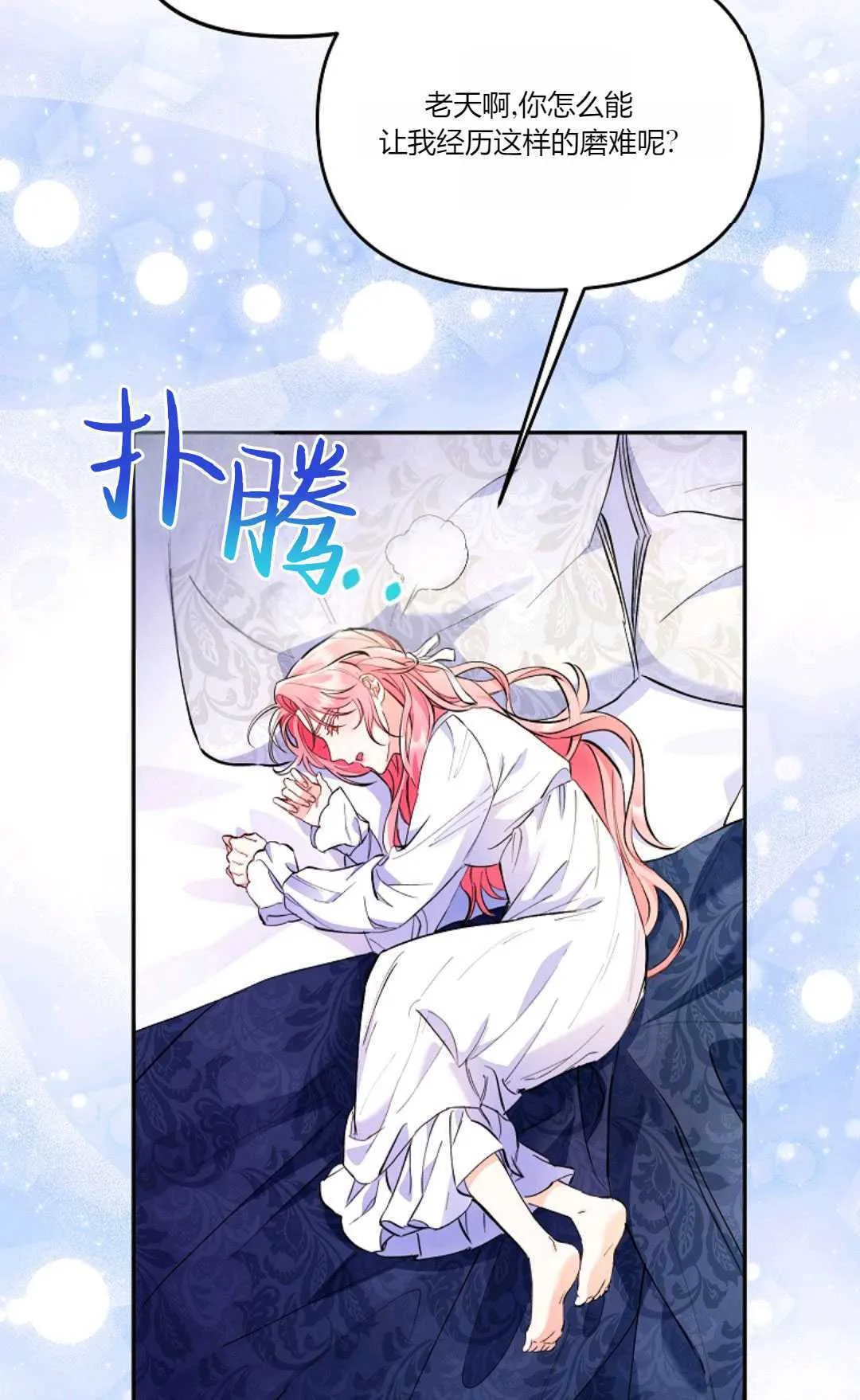 第02话5