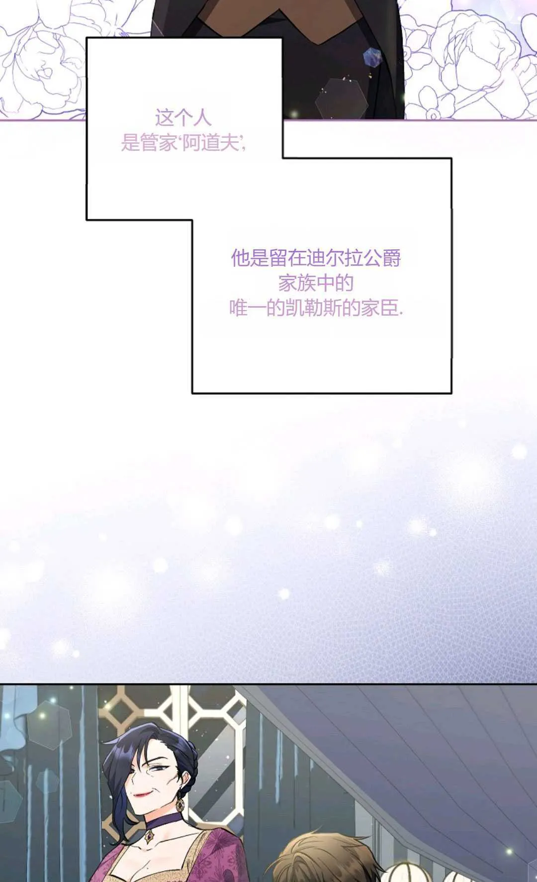 第03话68