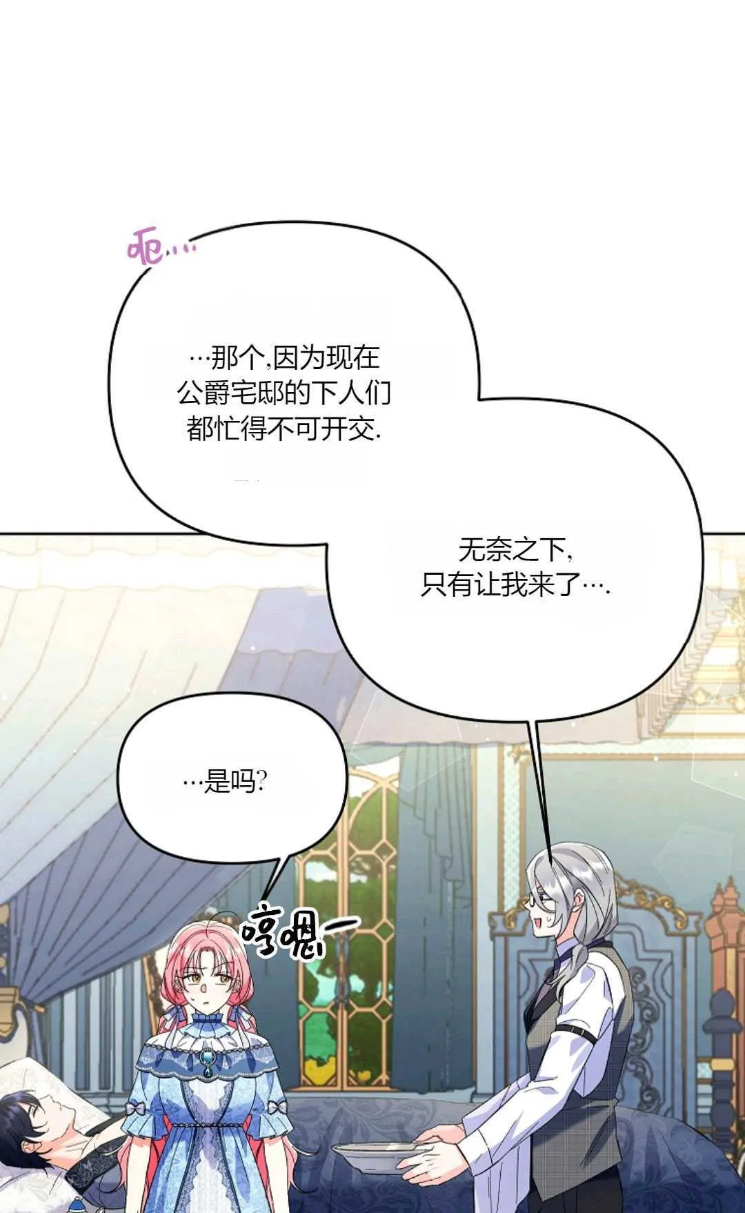 第11话5