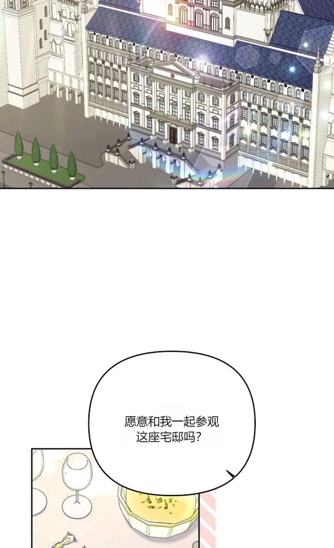 第10话29