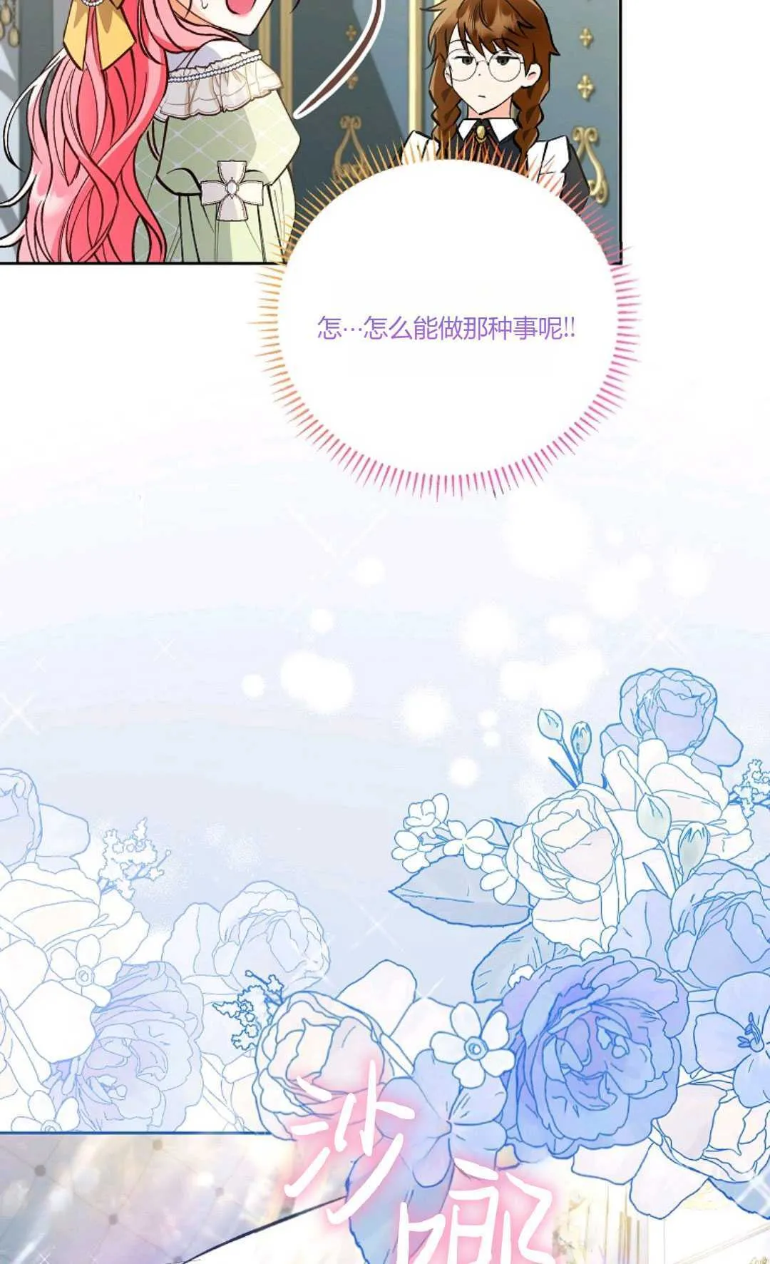 第07话13