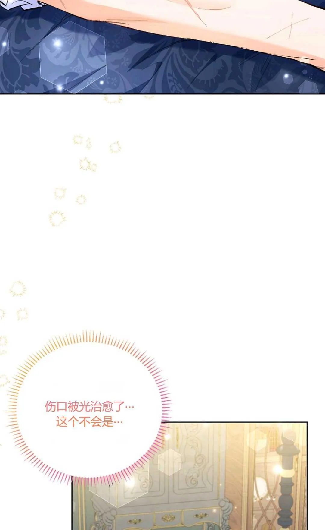 第04话52