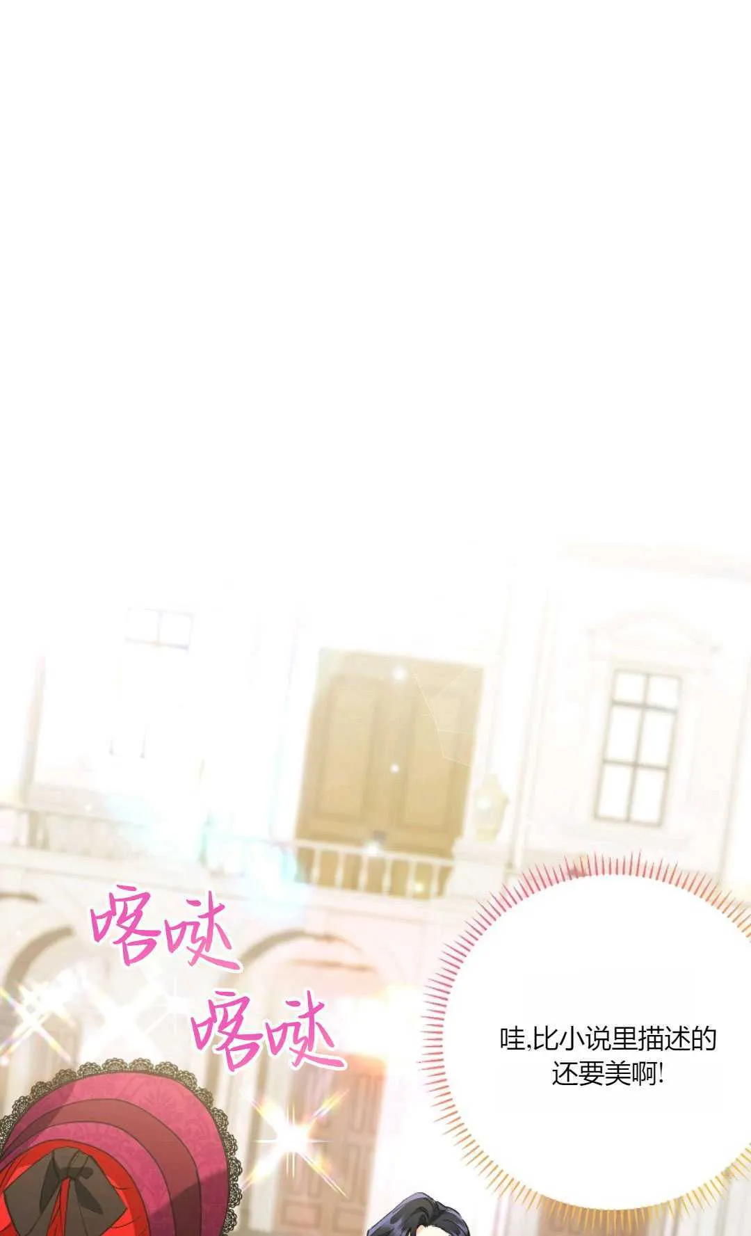 第08话80