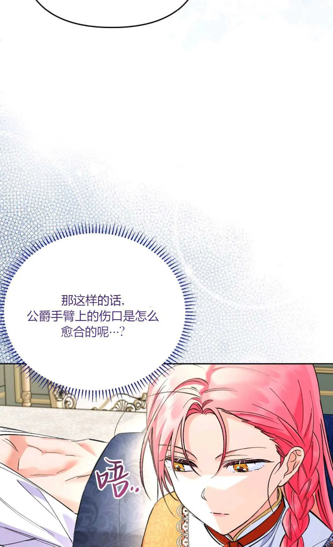 第09话26