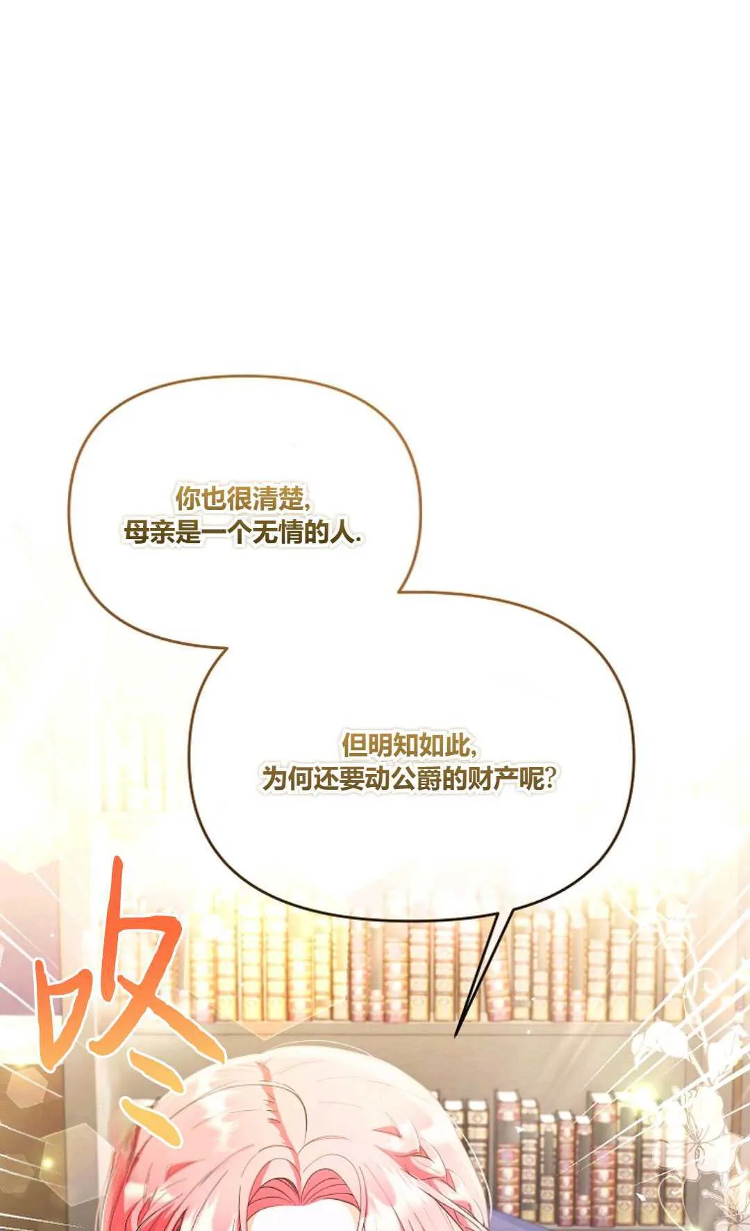 第03话43
