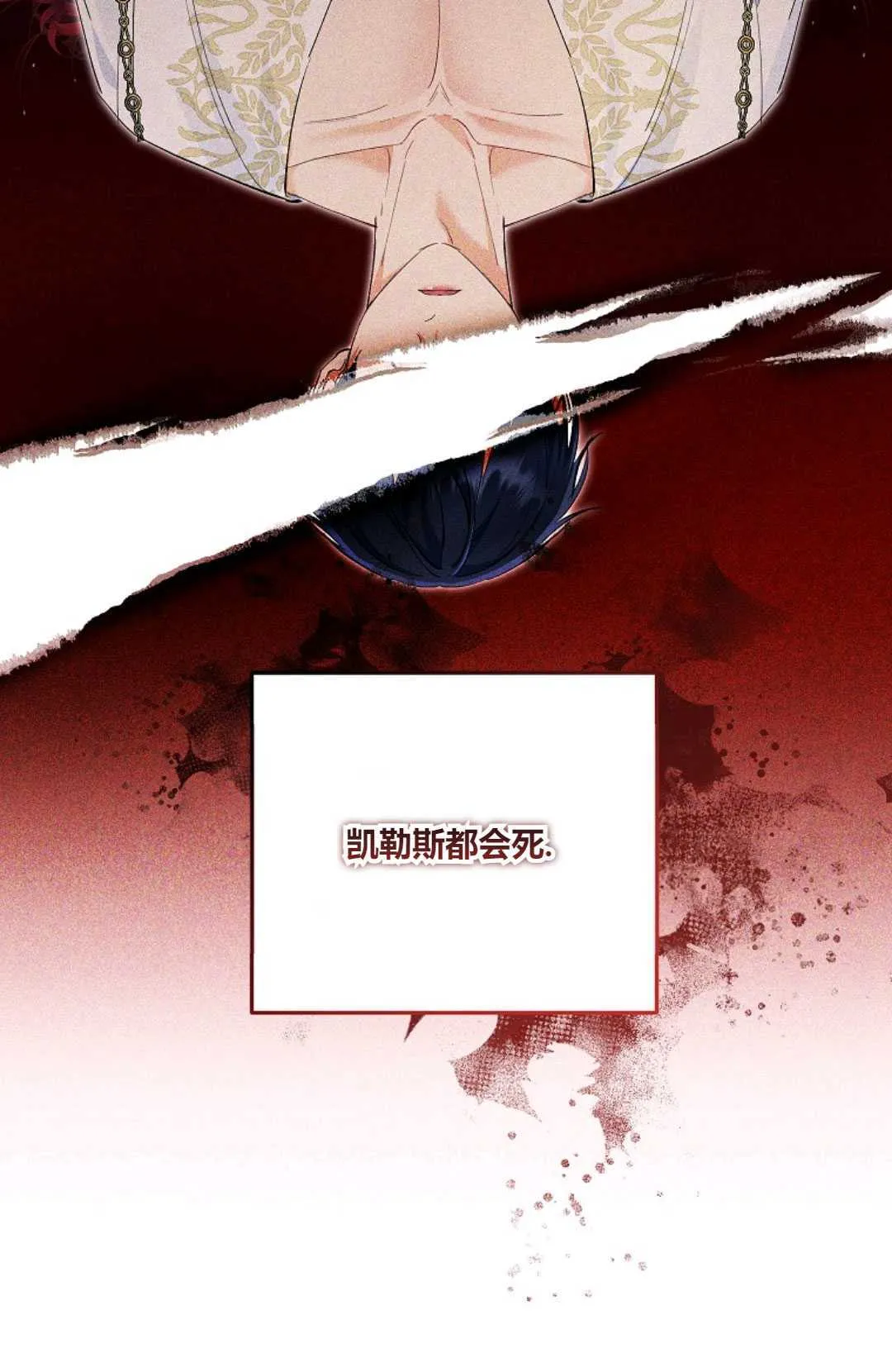 第04话35