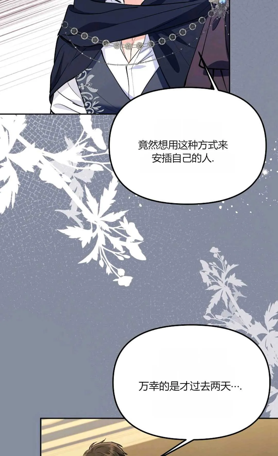 第06话54