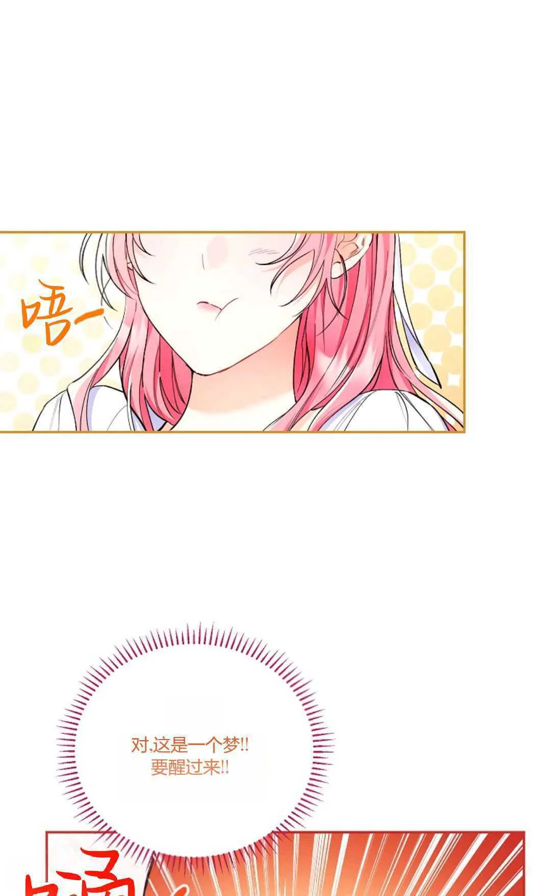 第01话73