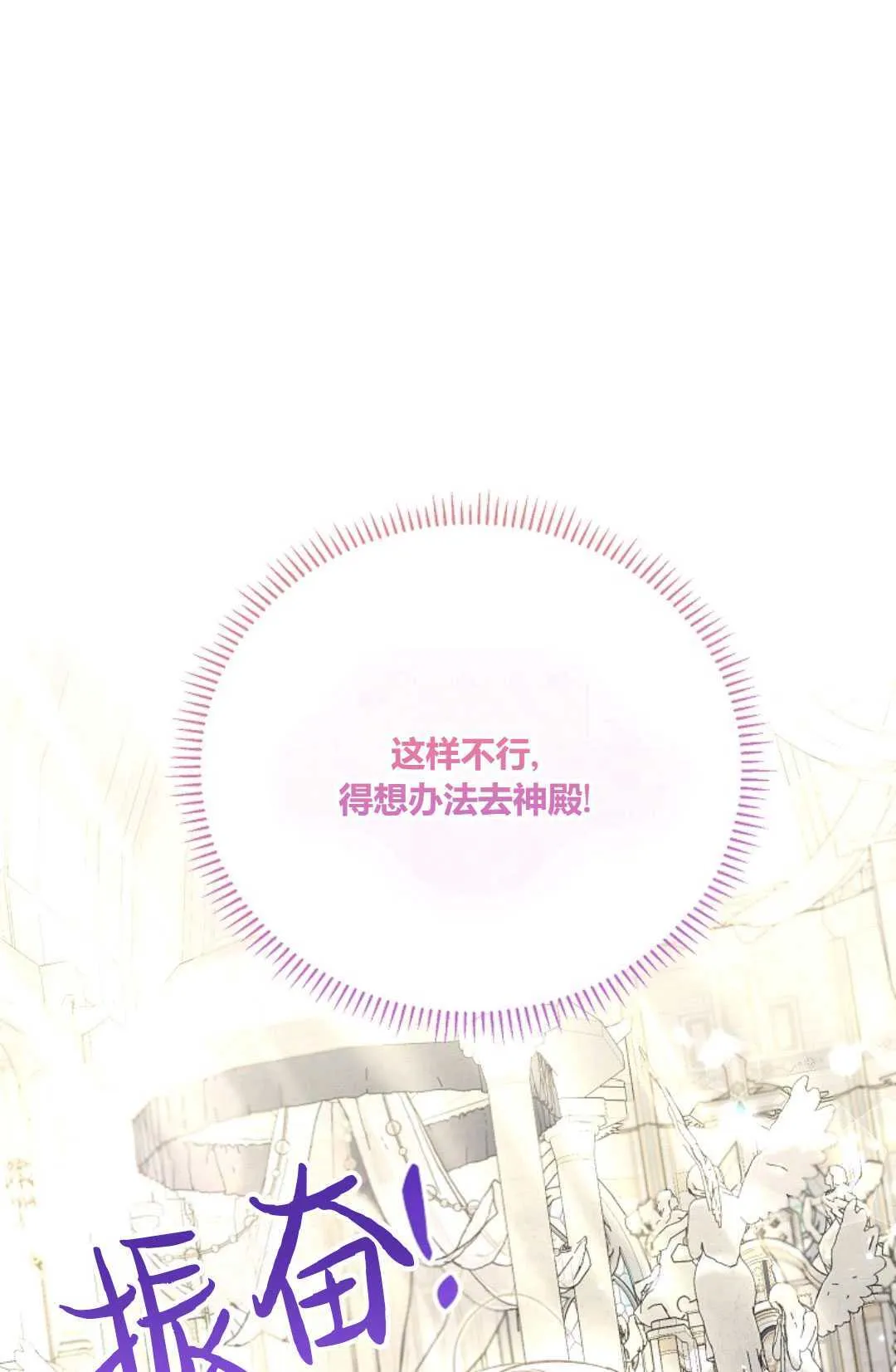 第10话79