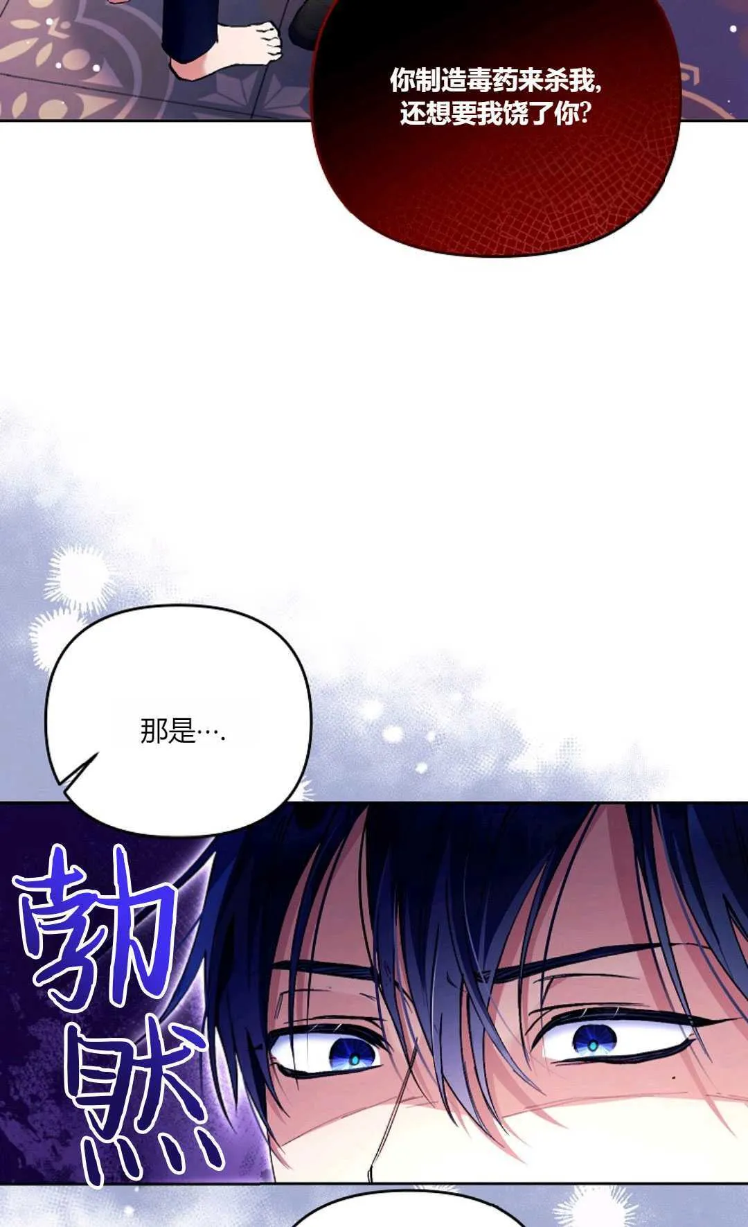 第09话60