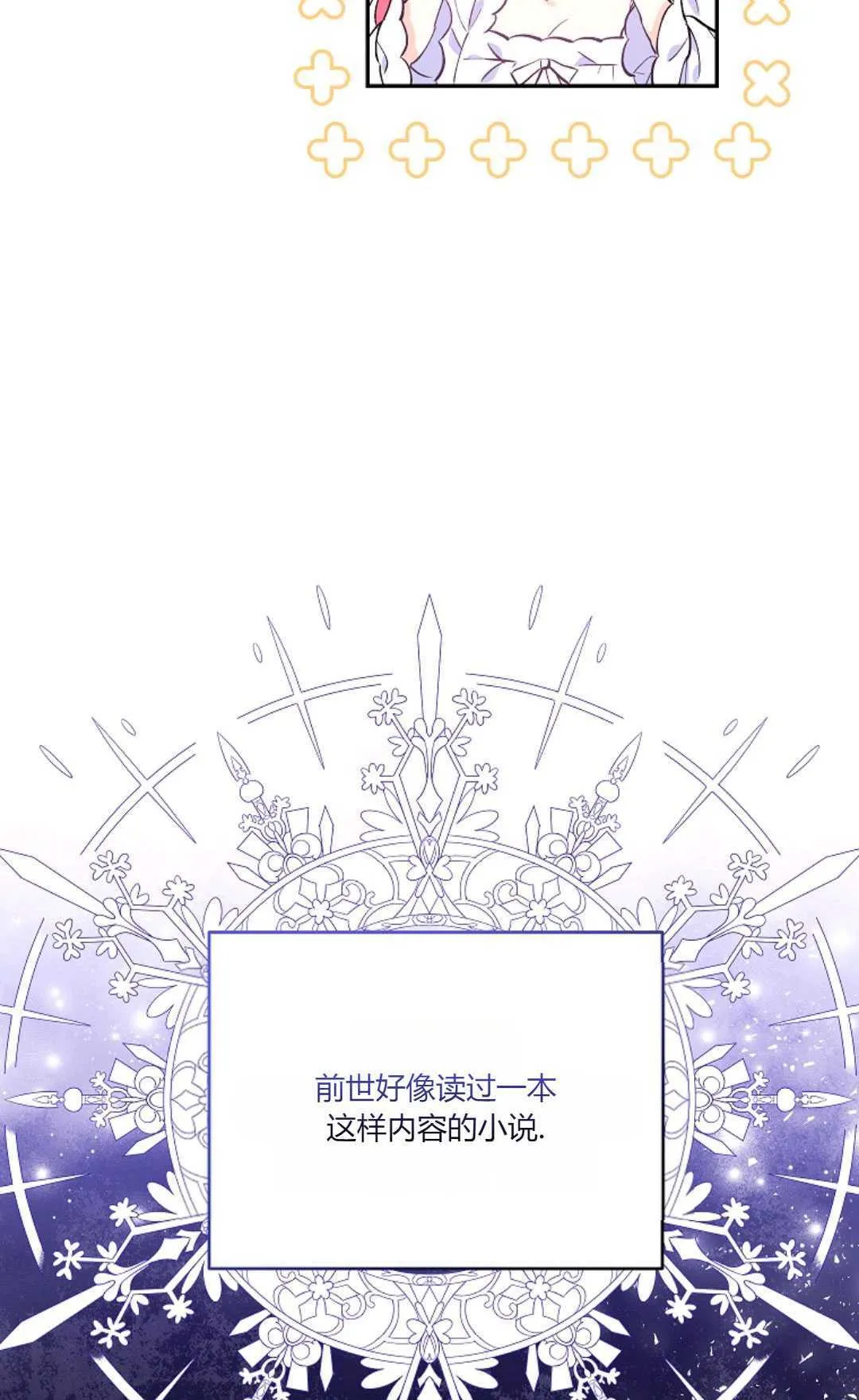 第01话46