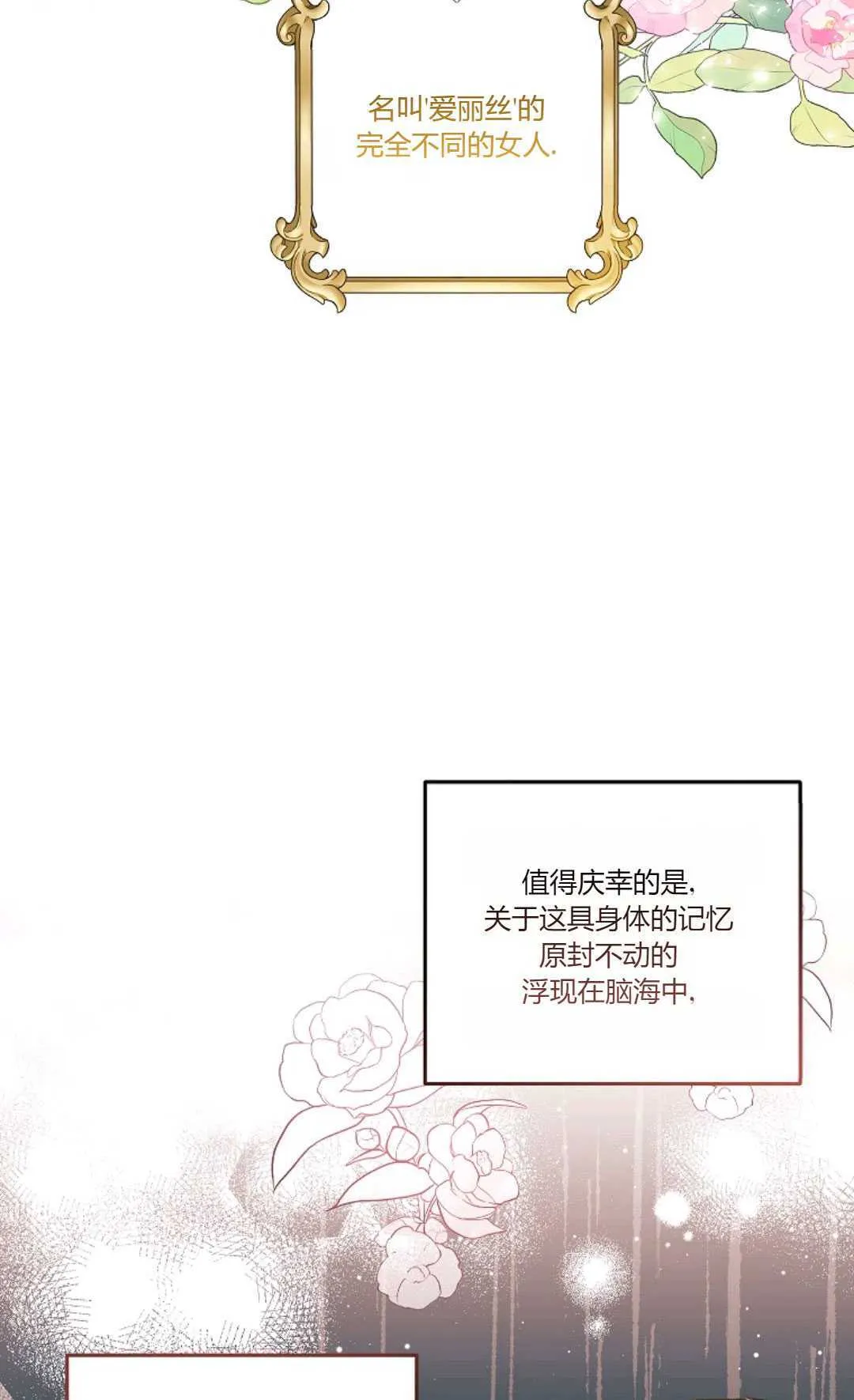 第01话40