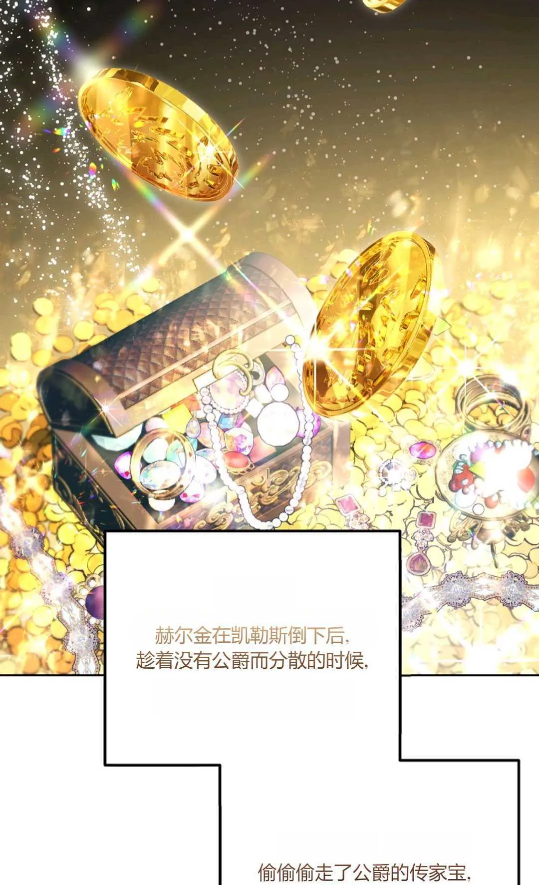 第03话56