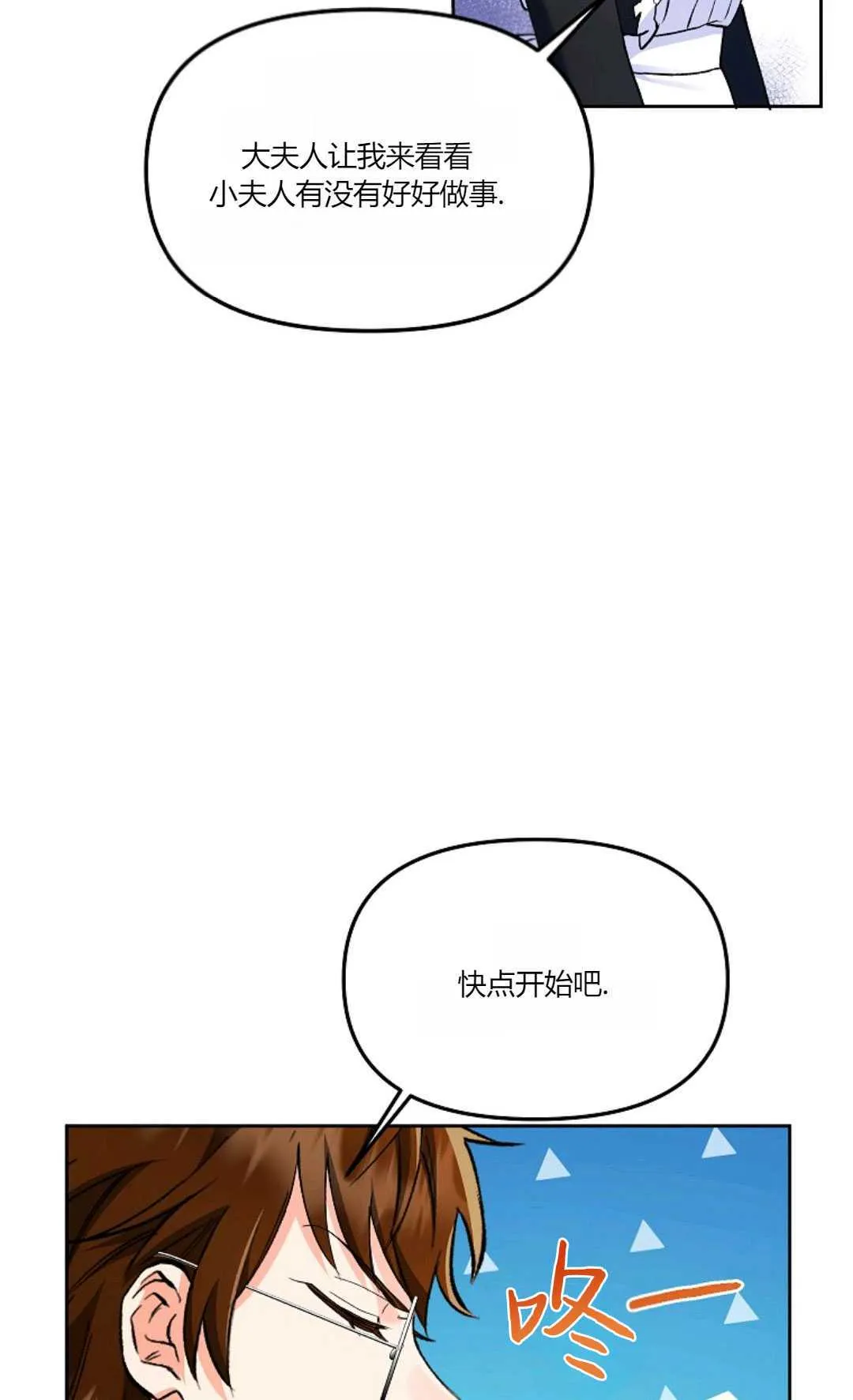 第04话6