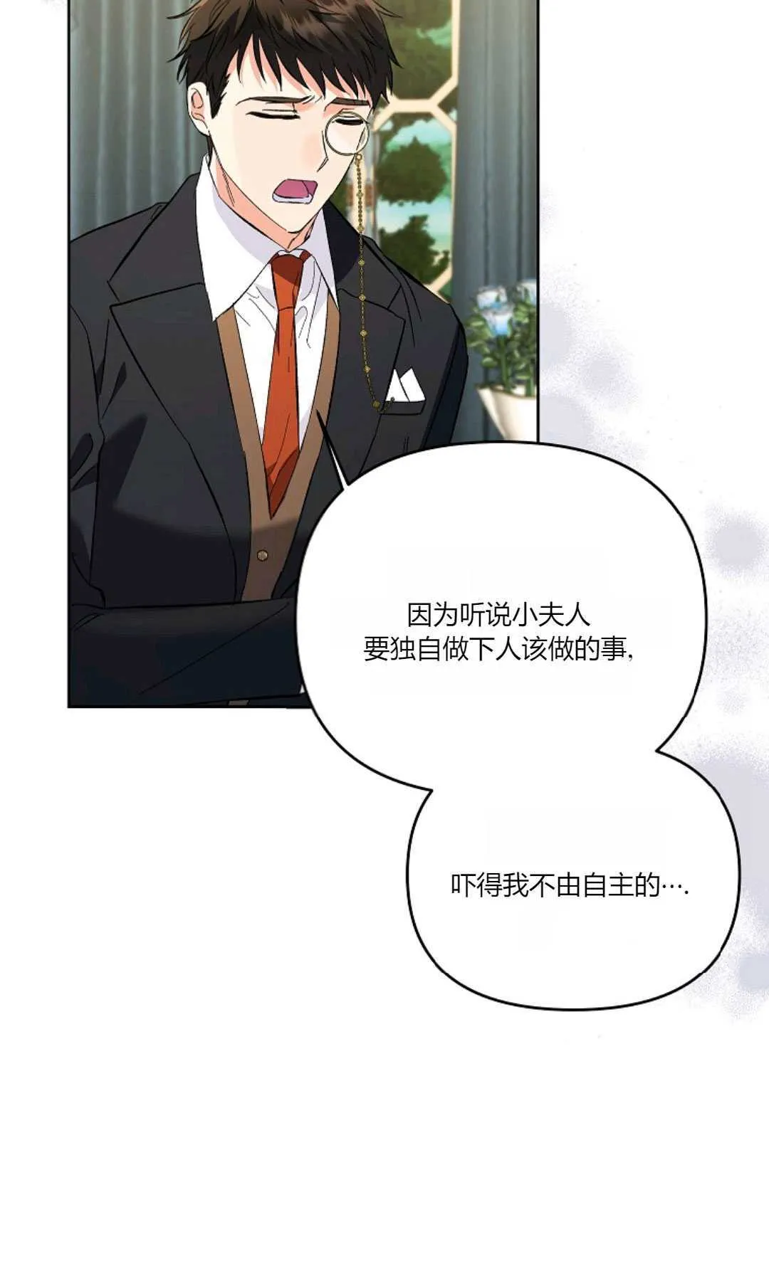 第08话21