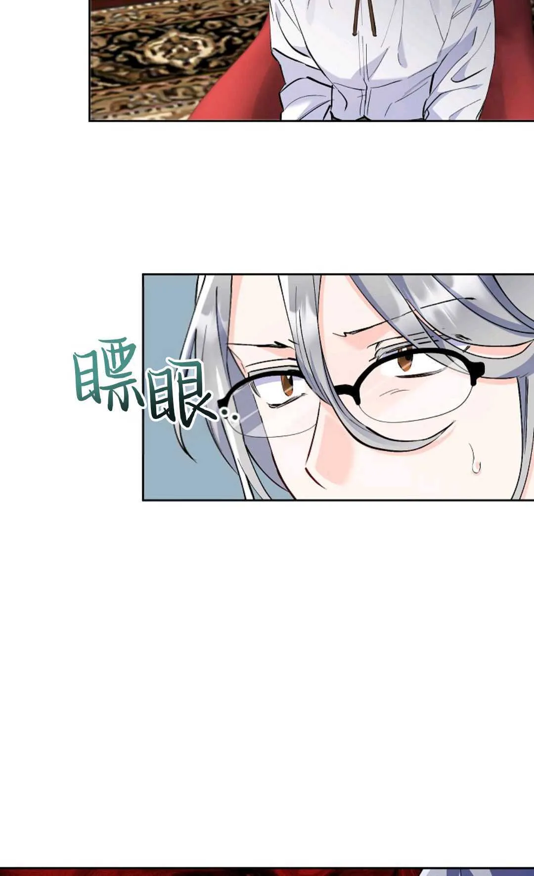 第06话5