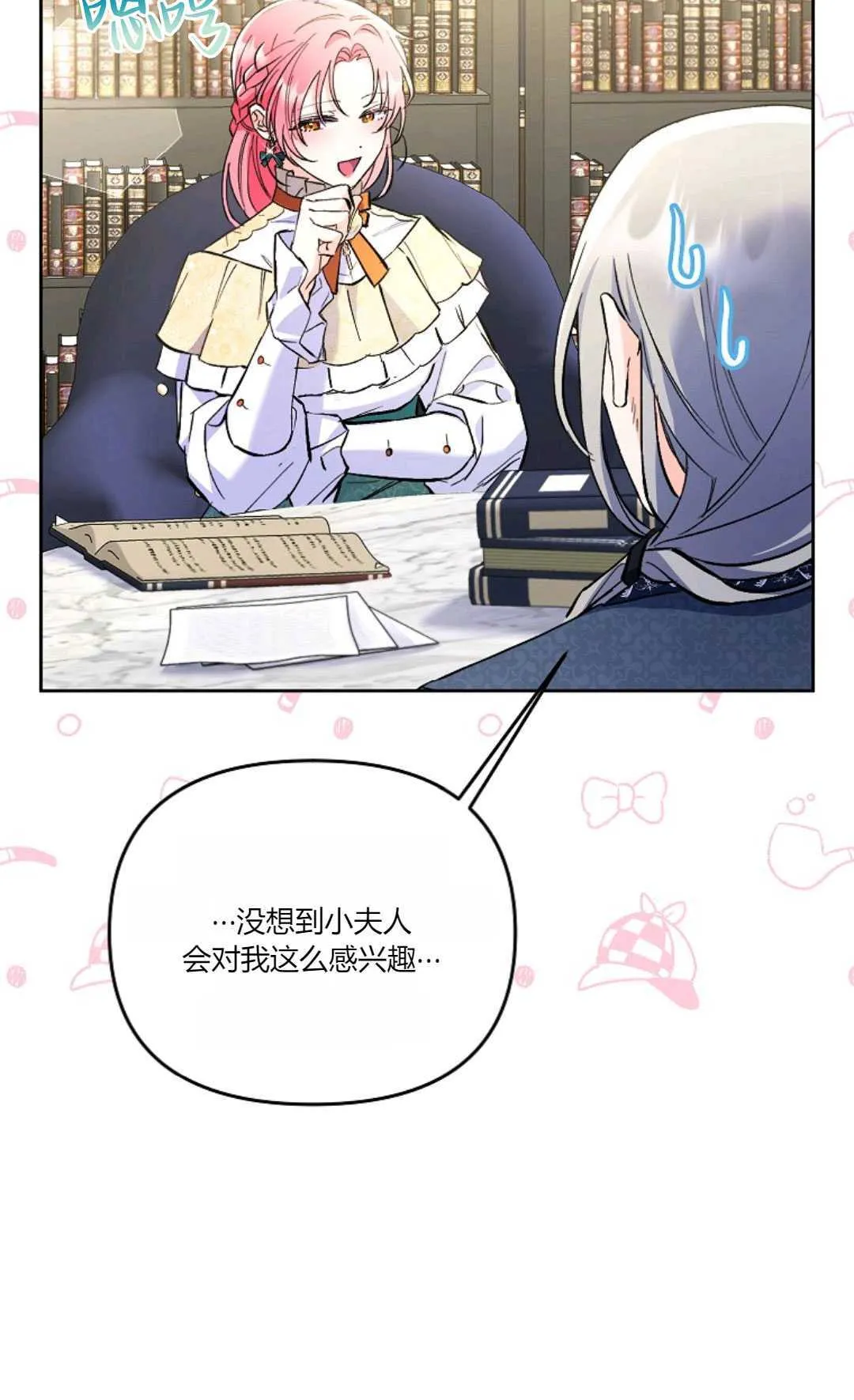第03话40