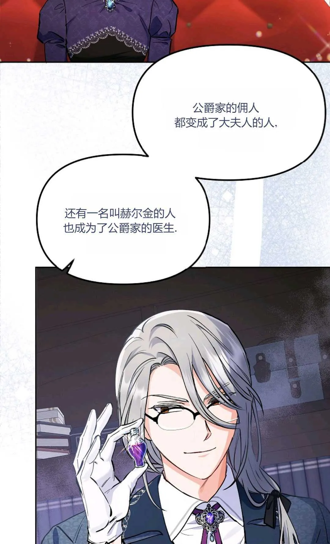 第05话80