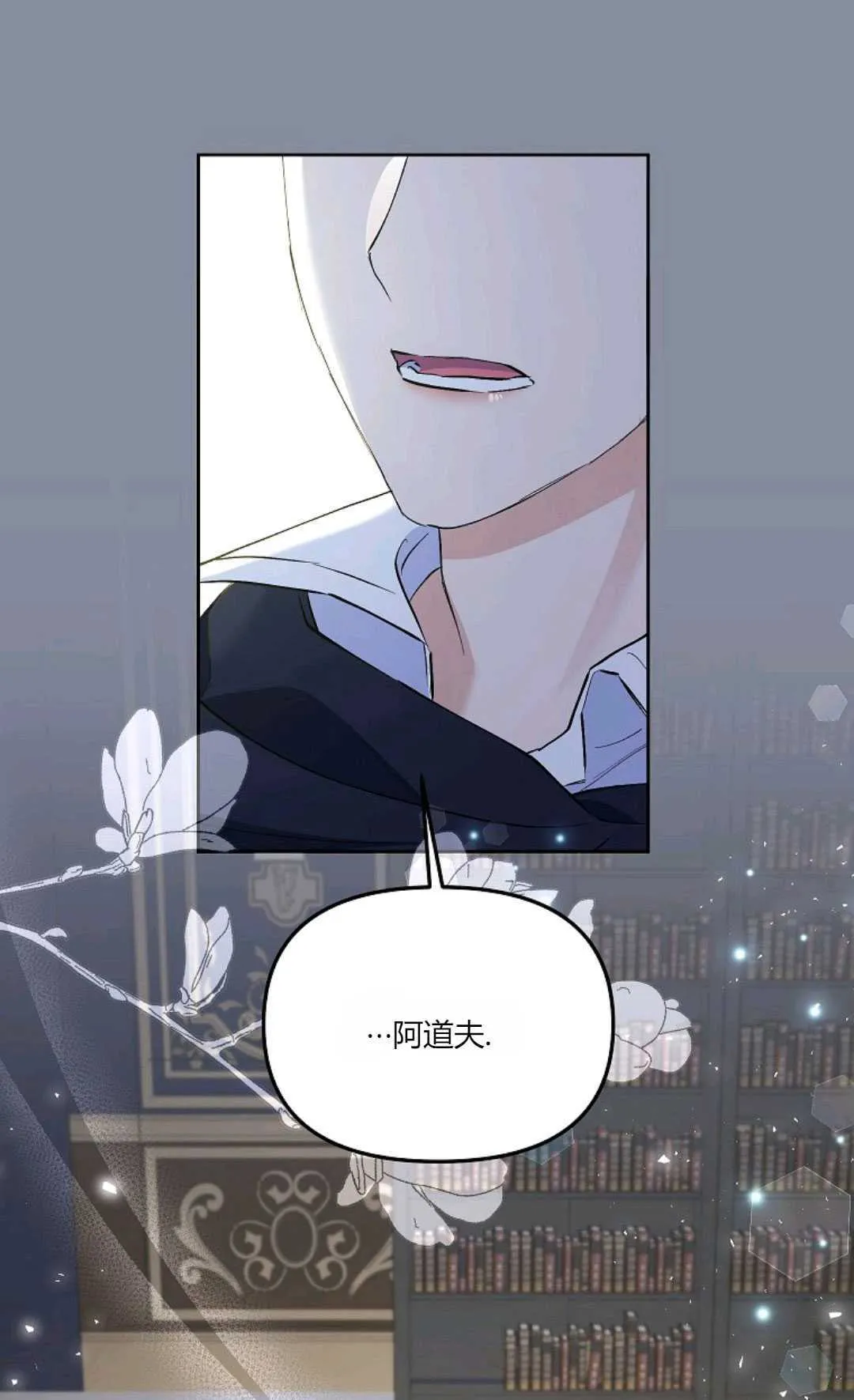 第06话56