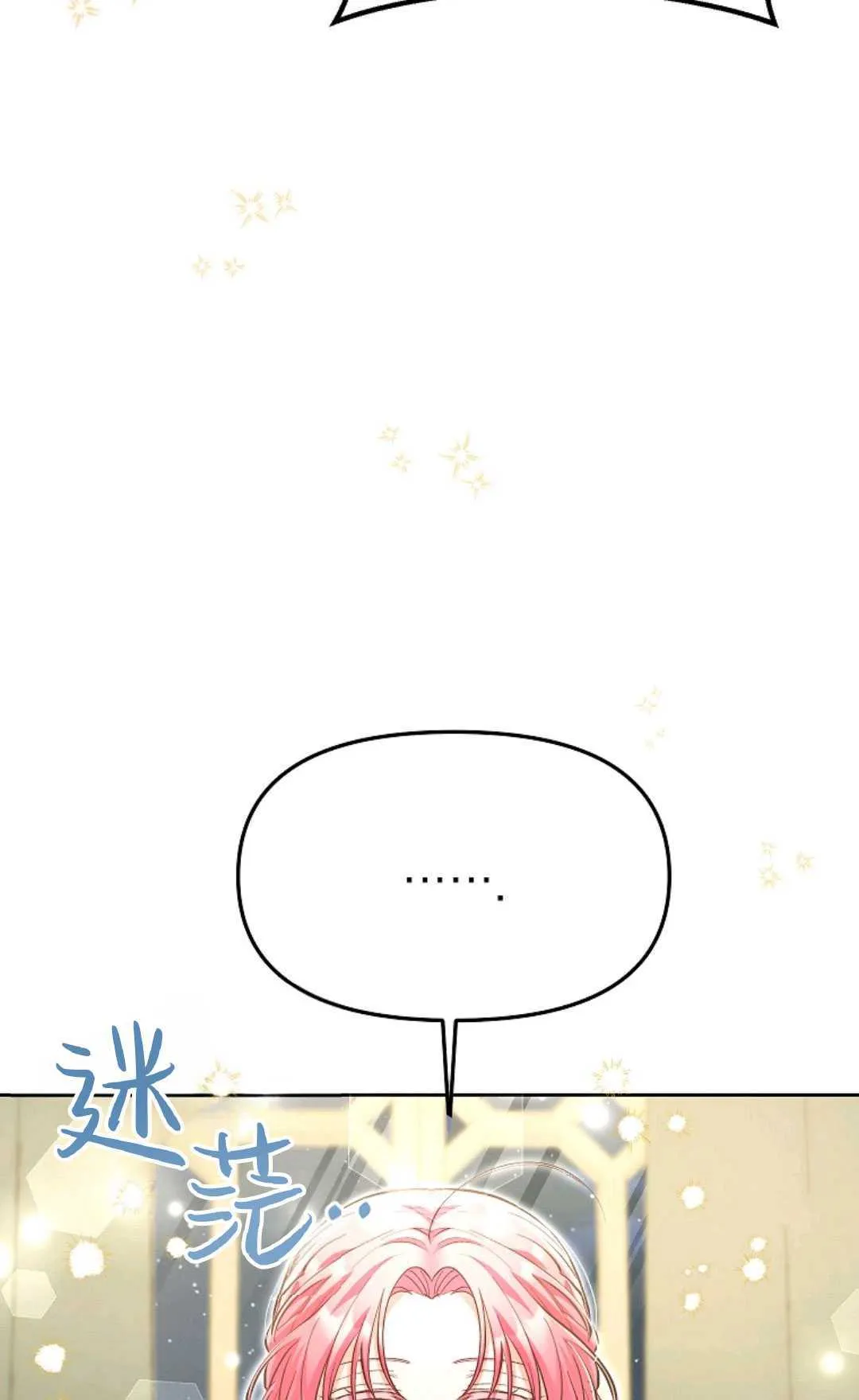 第04话48