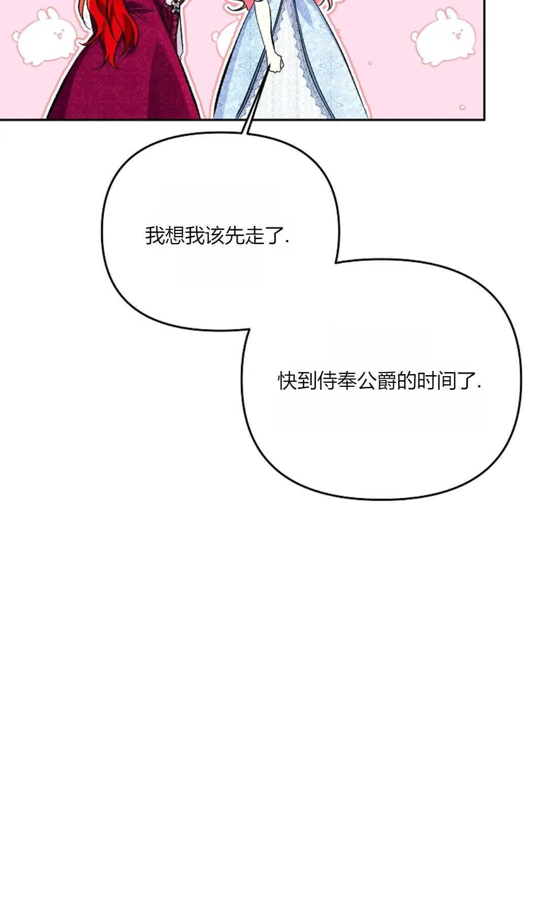 第10话58