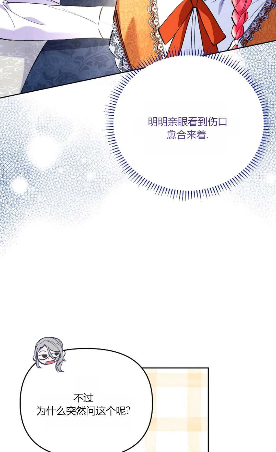 第09话27