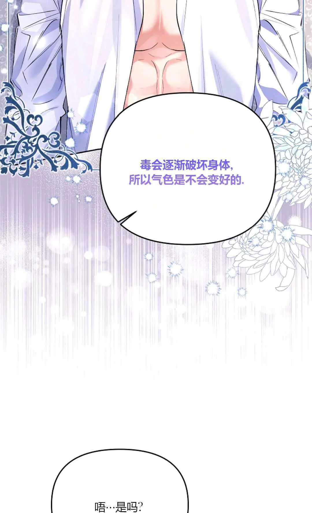 第09话21