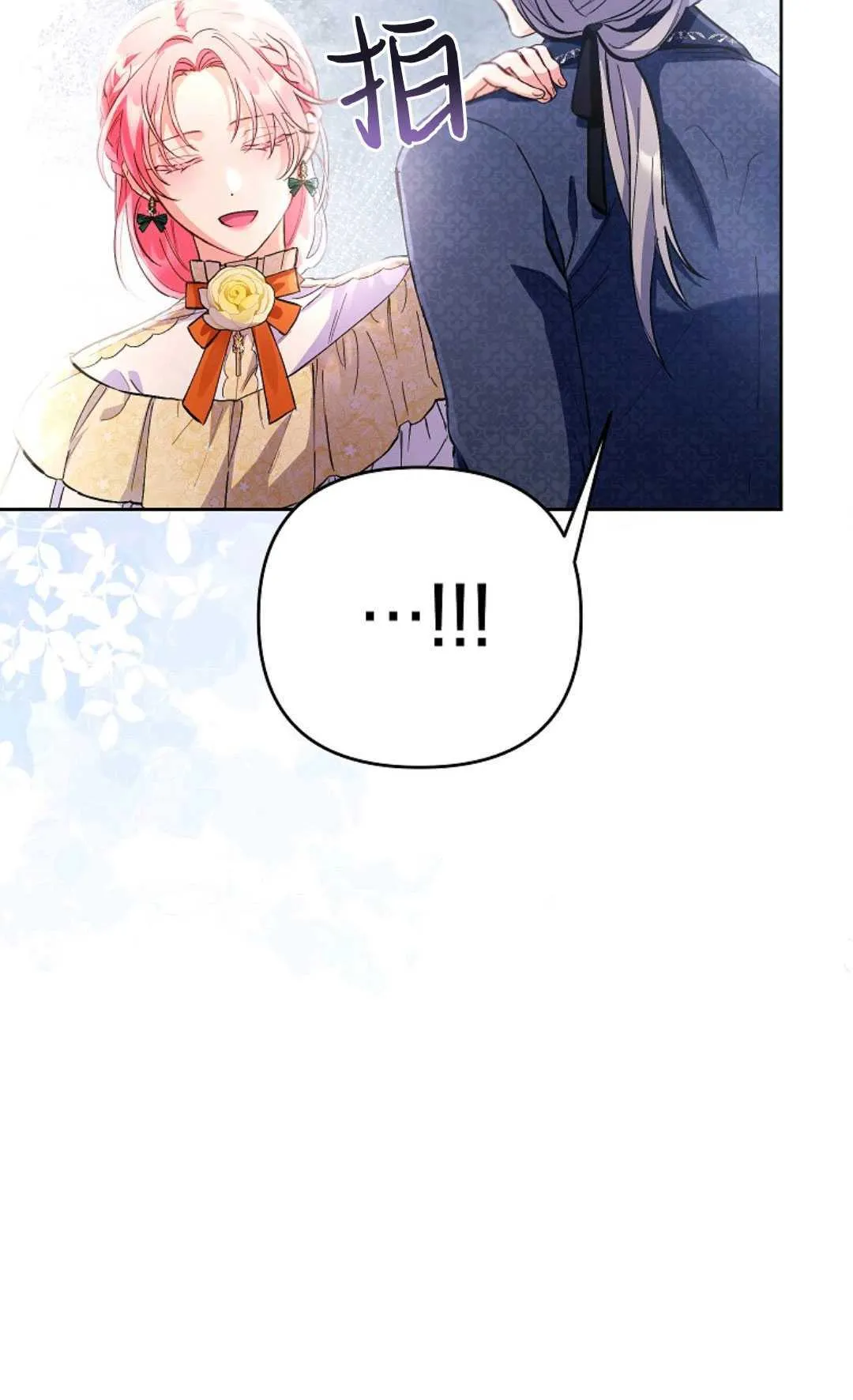 第03话51