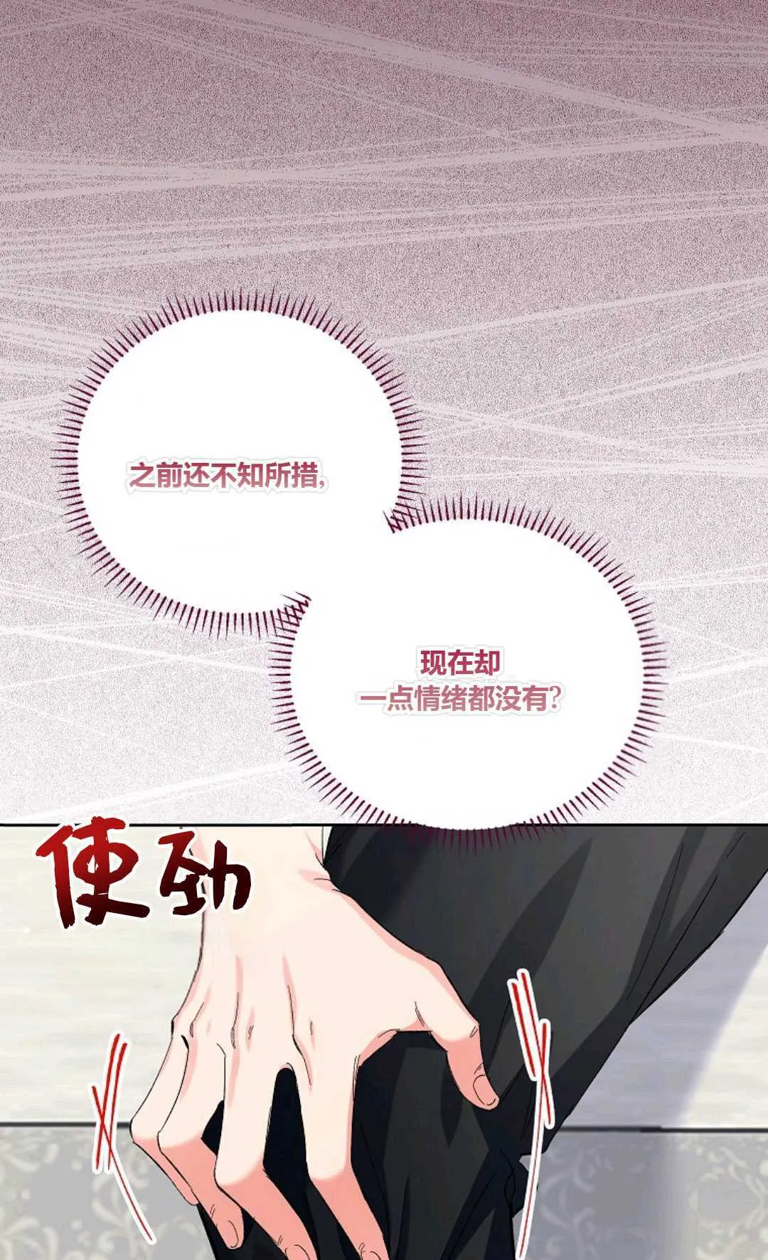 第11话57
