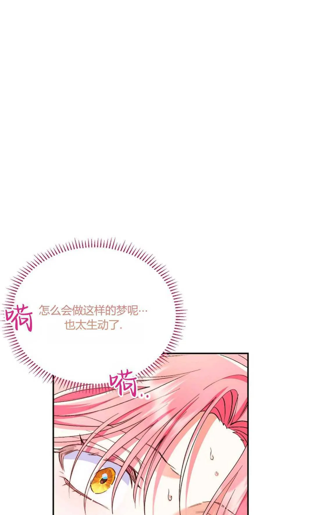 第02话18