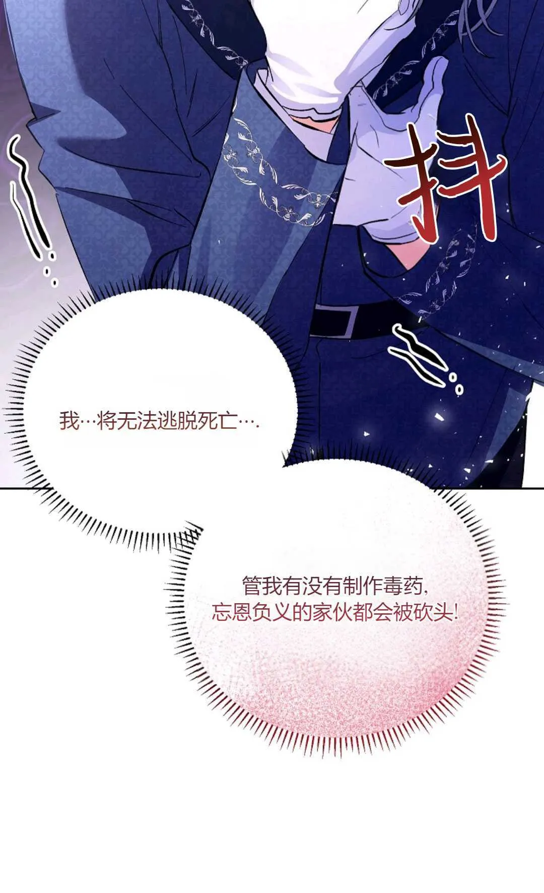 第03话61