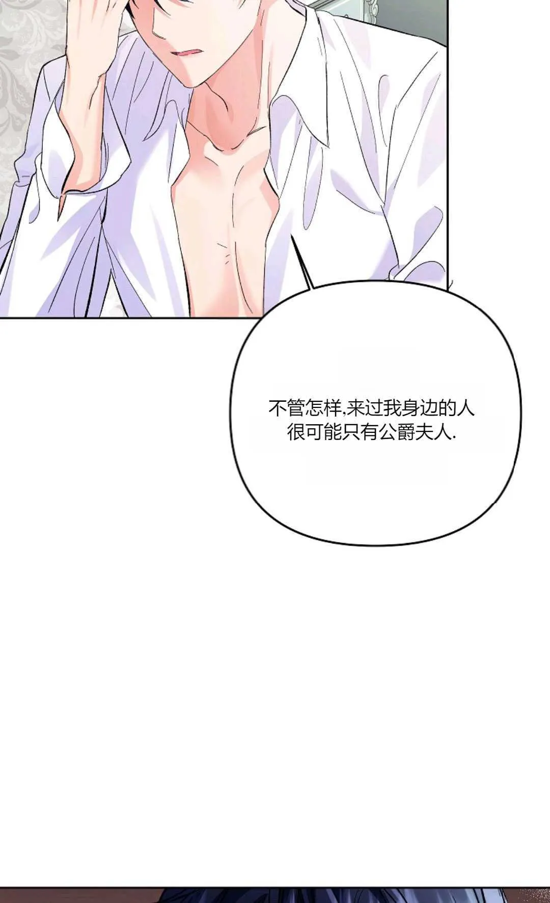 第10话25