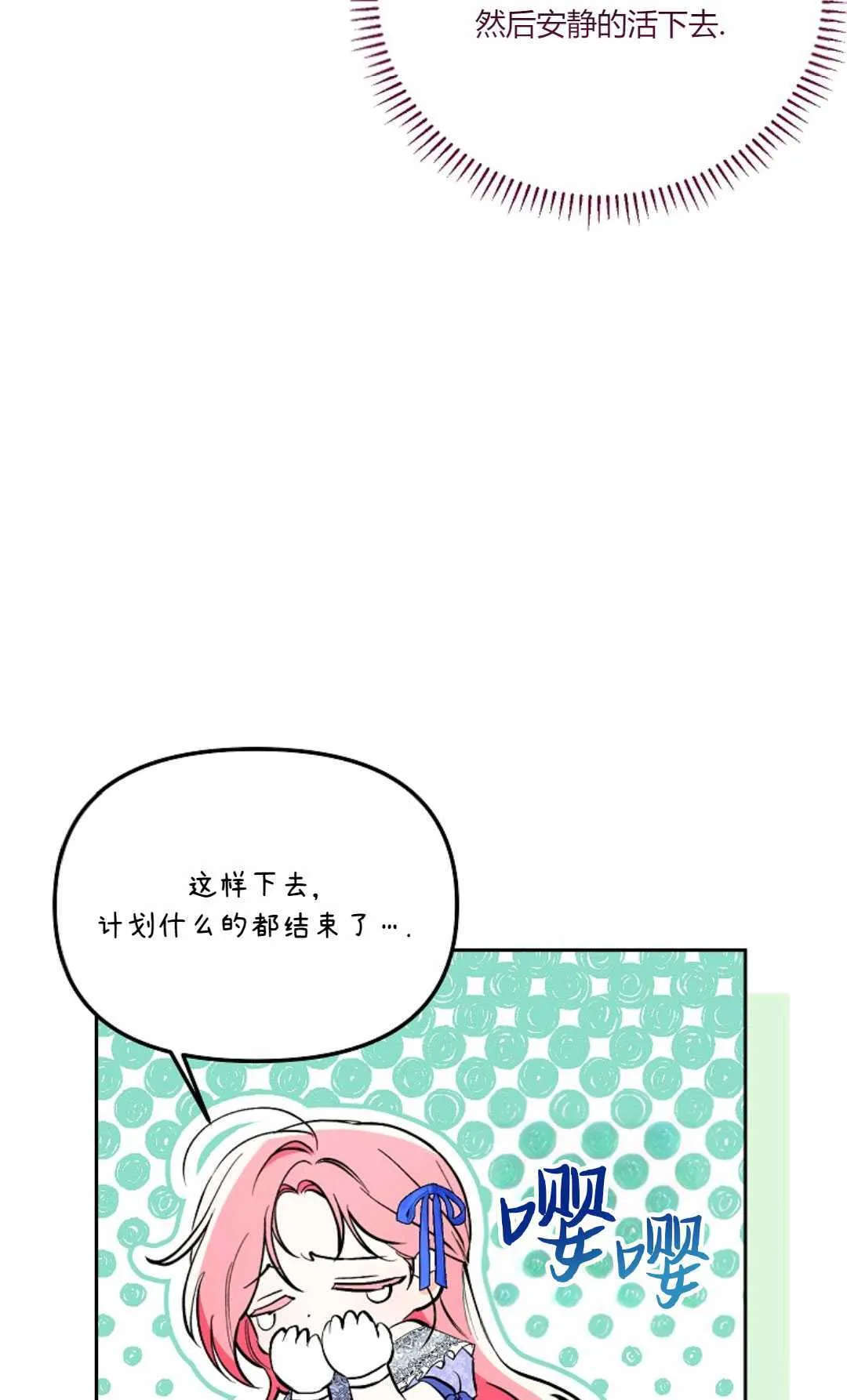 第06话40