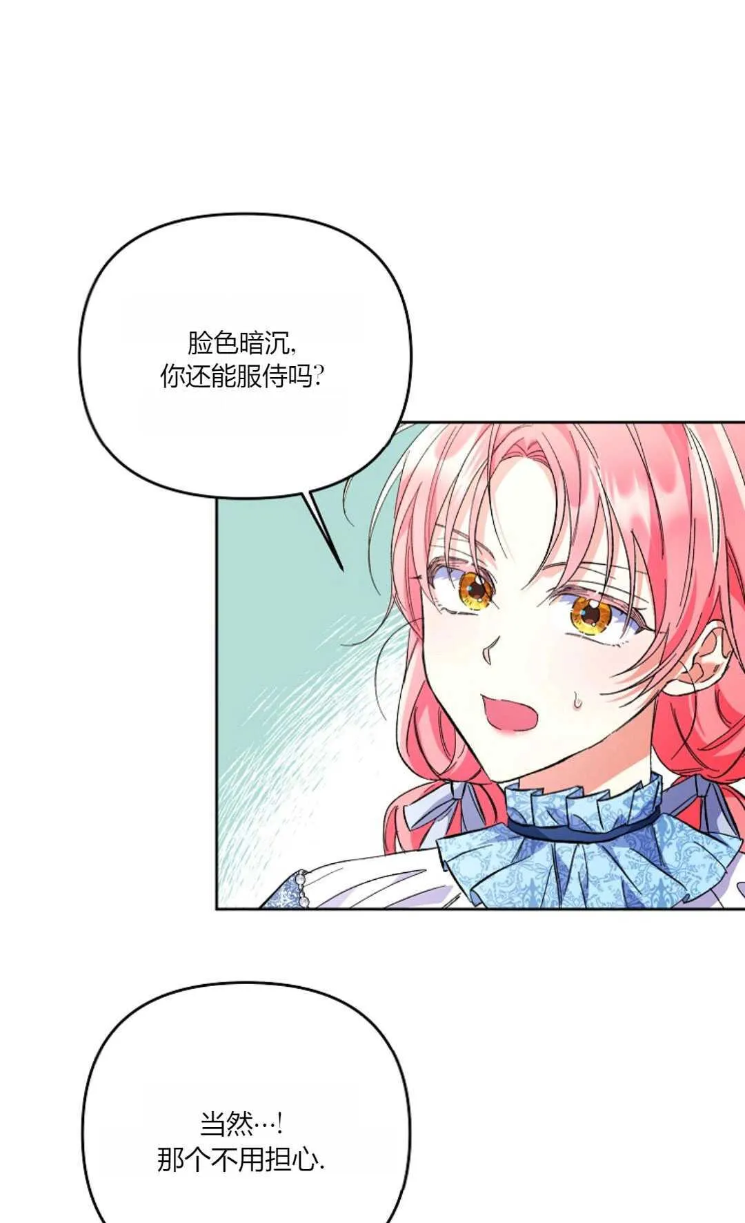 第11话40